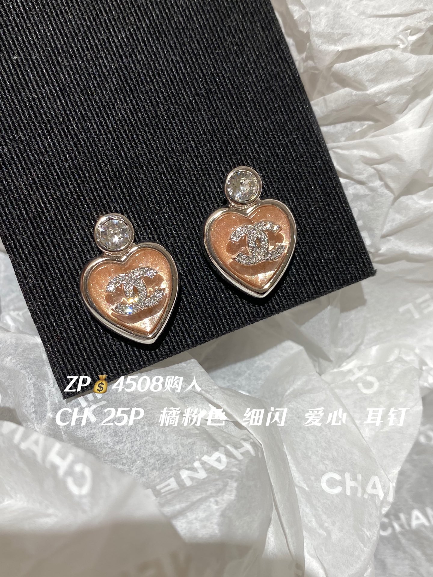 NO:632010,88180,CH 25P orange pink love rhinestone earrings ZP purchase,,earrings,Cardia high-end jewelry1986090988180,CH 25P 橘粉色 爱心 水钻 耳环 ZP购入,,earrings,卡迪亚高端饰品,Jewelry