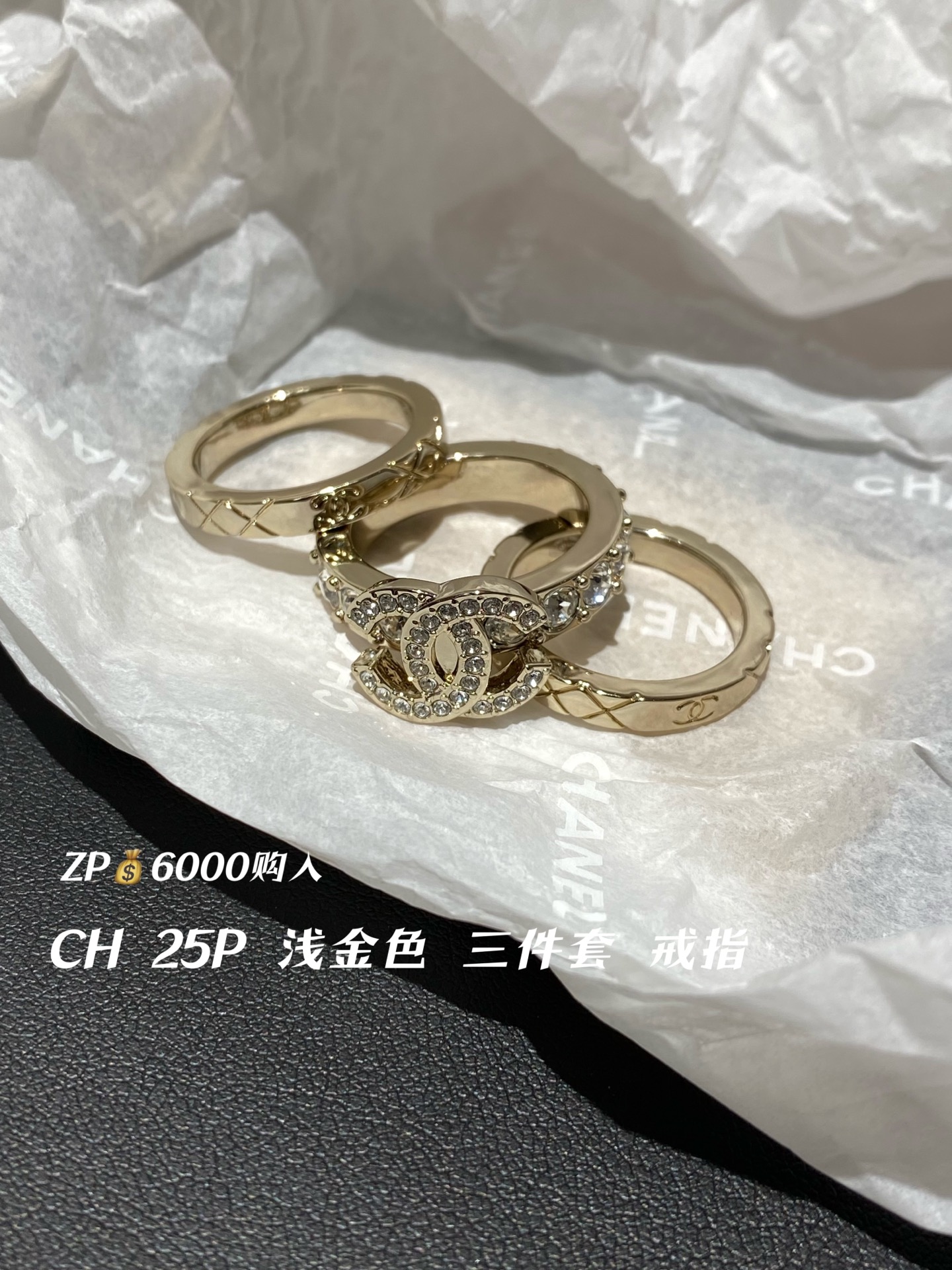 NO:633992,98200.CH 25P Three-piece set with diamond ring ZP purchase Size 50 52 54 56 Xiaoxiangjia’s iconic diamond pattern is simple and very textured. It has the temperament of the Coco Crush jewelry series. The set of three rings looks good when worn alone and stacked. Exclusively purchased from yb. The same brass material. Swarovski diamonds, chanel, ring, Cartier high-end jewelry1986090998200.CH 25P 三件套 镶钻 戒指 ZP购入 尺码 50 52 54 56 小香家标志性的菱格纹 简洁又很有质感 很有coco crush珠宝系列的气质 戒指一套包含三个单戴叠戴都好看 独家购入yb 一致黄铜材质 施华洛钻,,chanel,ring,卡迪亚高端饰品,Jewelry