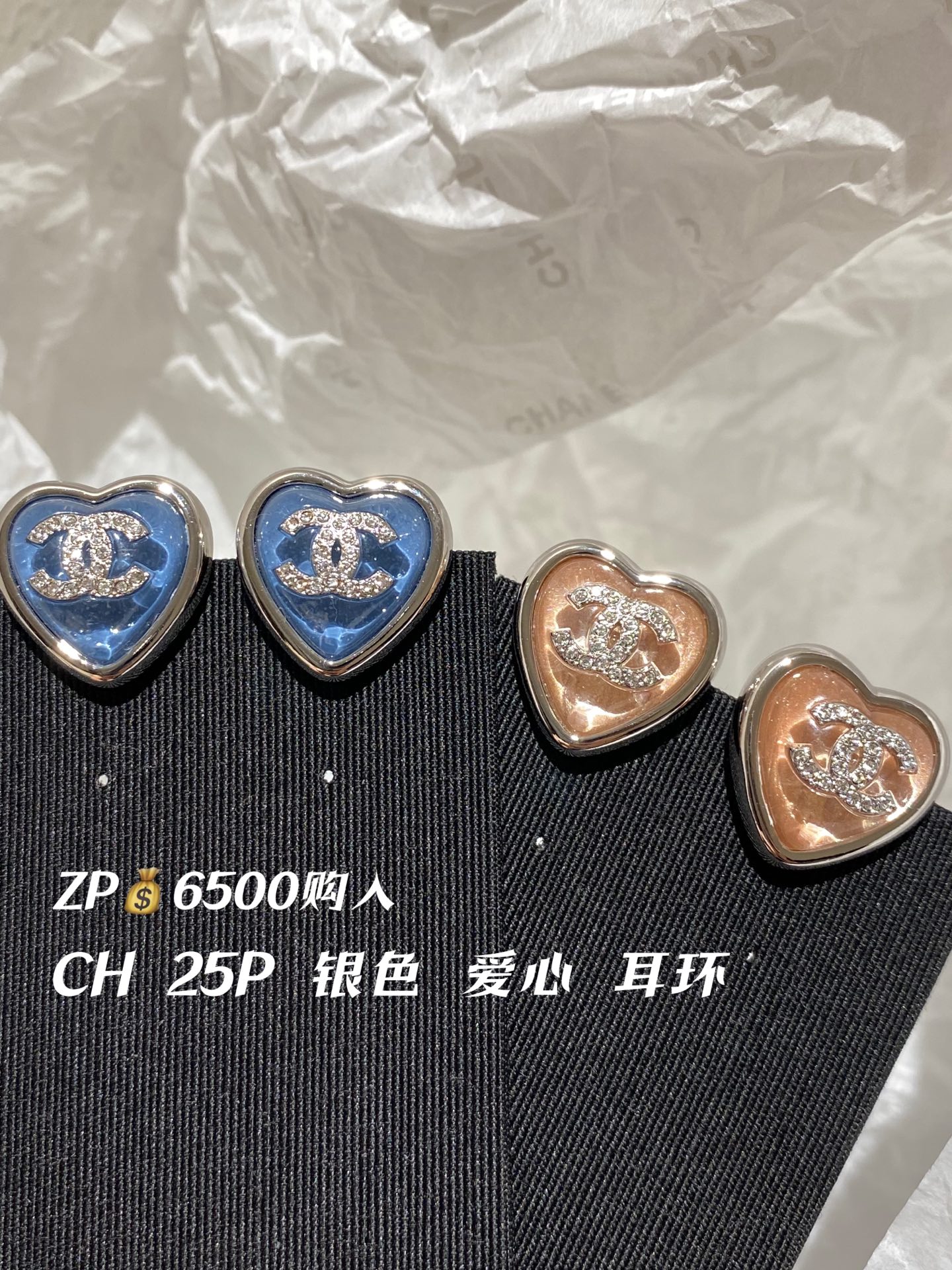 NO:634278,88180CH 25P Orange Pink Blue Love Glass Earrings. Purchased from ZP. The width is about 1.9CM. Love earrings. The pink love part shimmers like an opal. The icy and transparent texture is very suitable for spring and summer. The golden double C logo is matched with the love made of pink glass. It is full of agility and looks so beautiful. earrings, high-end Cartier jewelry1986090988180CH 25P 橘粉色 蓝色 爱心琉璃 耳环 ZP购入 宽度约1.9CM 爱心耳钉 粉色爱心部分像猫眼石一样透着细闪,冰冰透透的质感很适合春天夏天 金色双C logo搭配粉色琉璃材质的爱心,充满灵动性,太好看了,,earrings,卡迪亚高端饰品,Jewelry