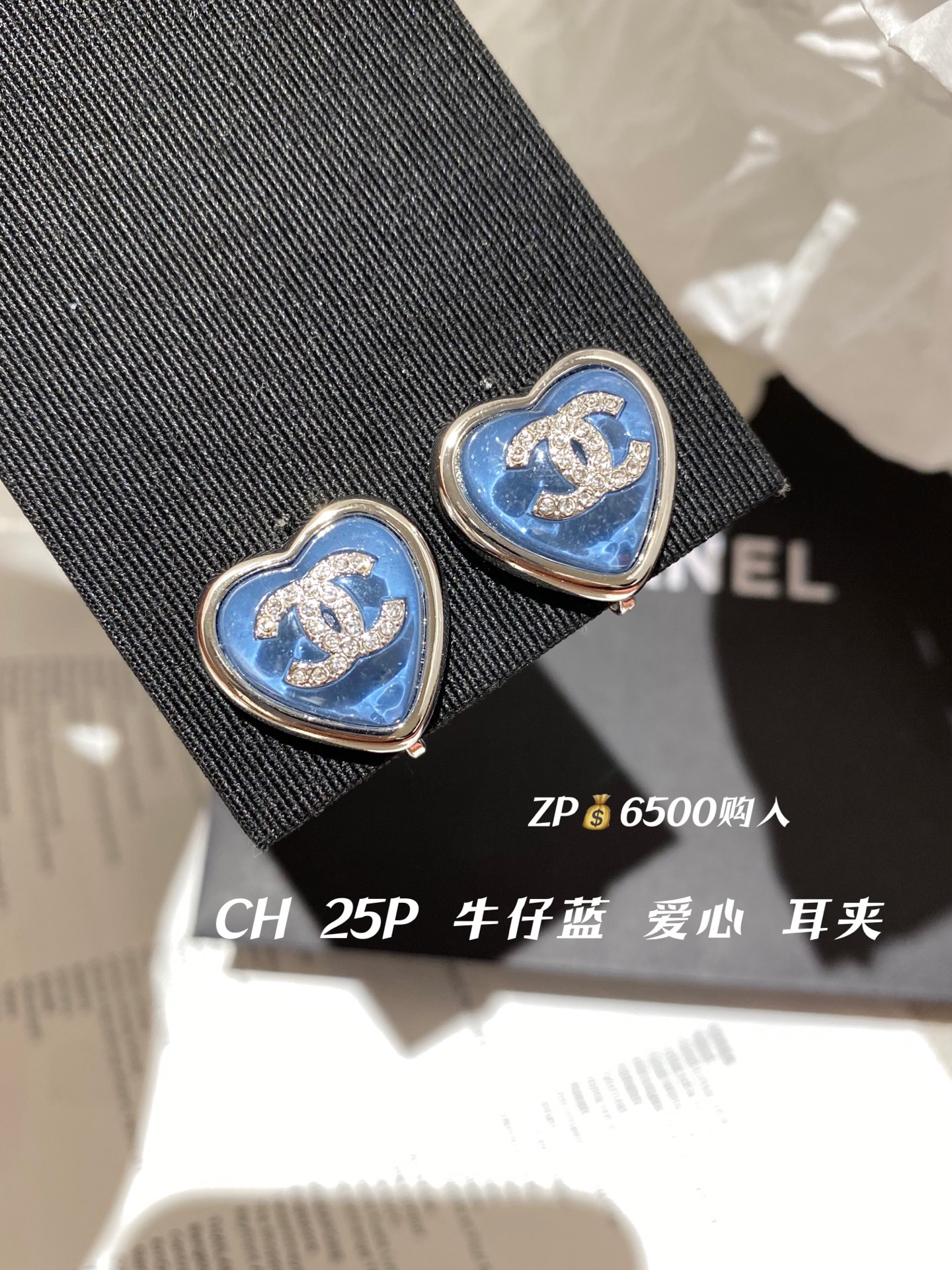 NO:634705,88180, CH 25P Orange Pink Blue Love Glass Ear Clips and Ear Studs Available at ZP Purchase Width About 1.9CM Blue Resin Love Ear Clips, Cartier High-End Jewelry1986090988180,CH 25P 橘粉色 蓝色 爱心琉璃 耳夹耳钉都有 ZP购入 宽度约1.9CM 蓝色树脂爱心耳夹,,卡迪亚高端饰品,Jewelry