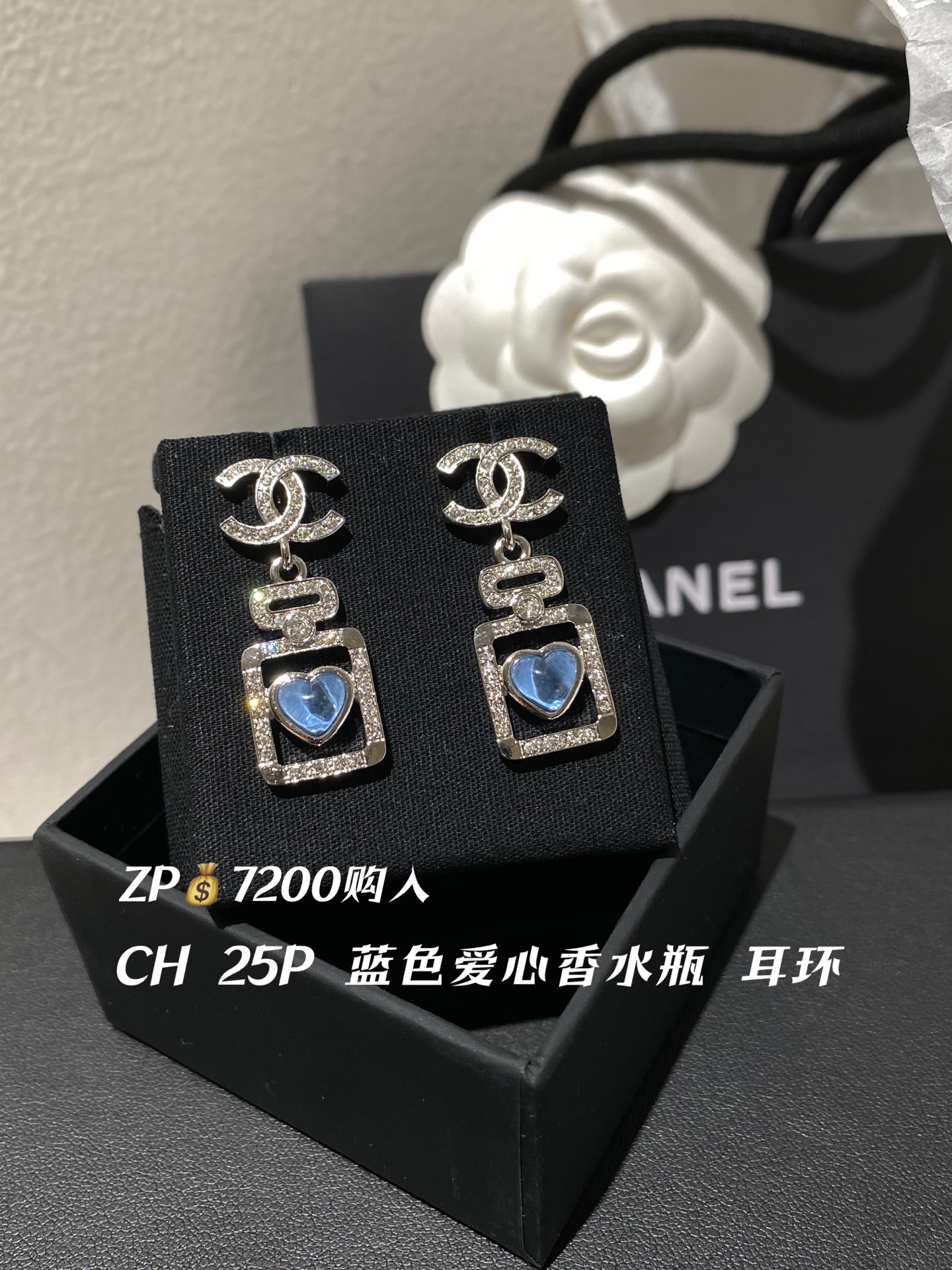 NO:632111,88190,CH 25P white gold blue love perfume bottle earrings ZP purchase,,earrings,Cardia high-end jewelry1986090988190,CH 25P 白金色 蓝色爱心香水瓶 耳环 ZP购入,,earrings,卡迪亚高端饰品,Jewelry