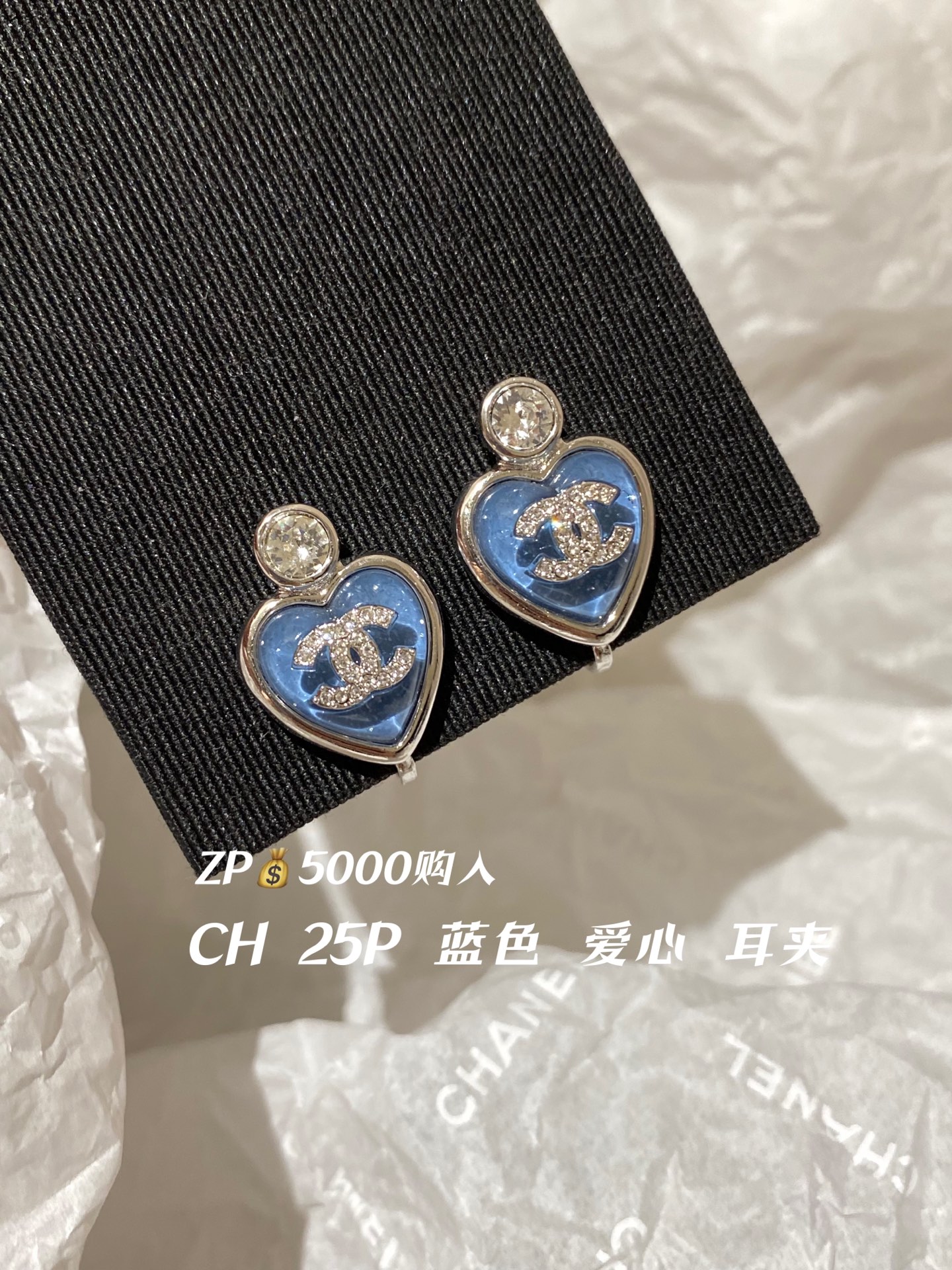 NO:634700,88180,CH 25P denim blue love ear clip purchased from ZP, Cardia high-end jewelry1986090988180,CH 25P 牛仔蓝色爱心 耳夹 ZP购入,,卡迪亚高端饰品,Jewelry