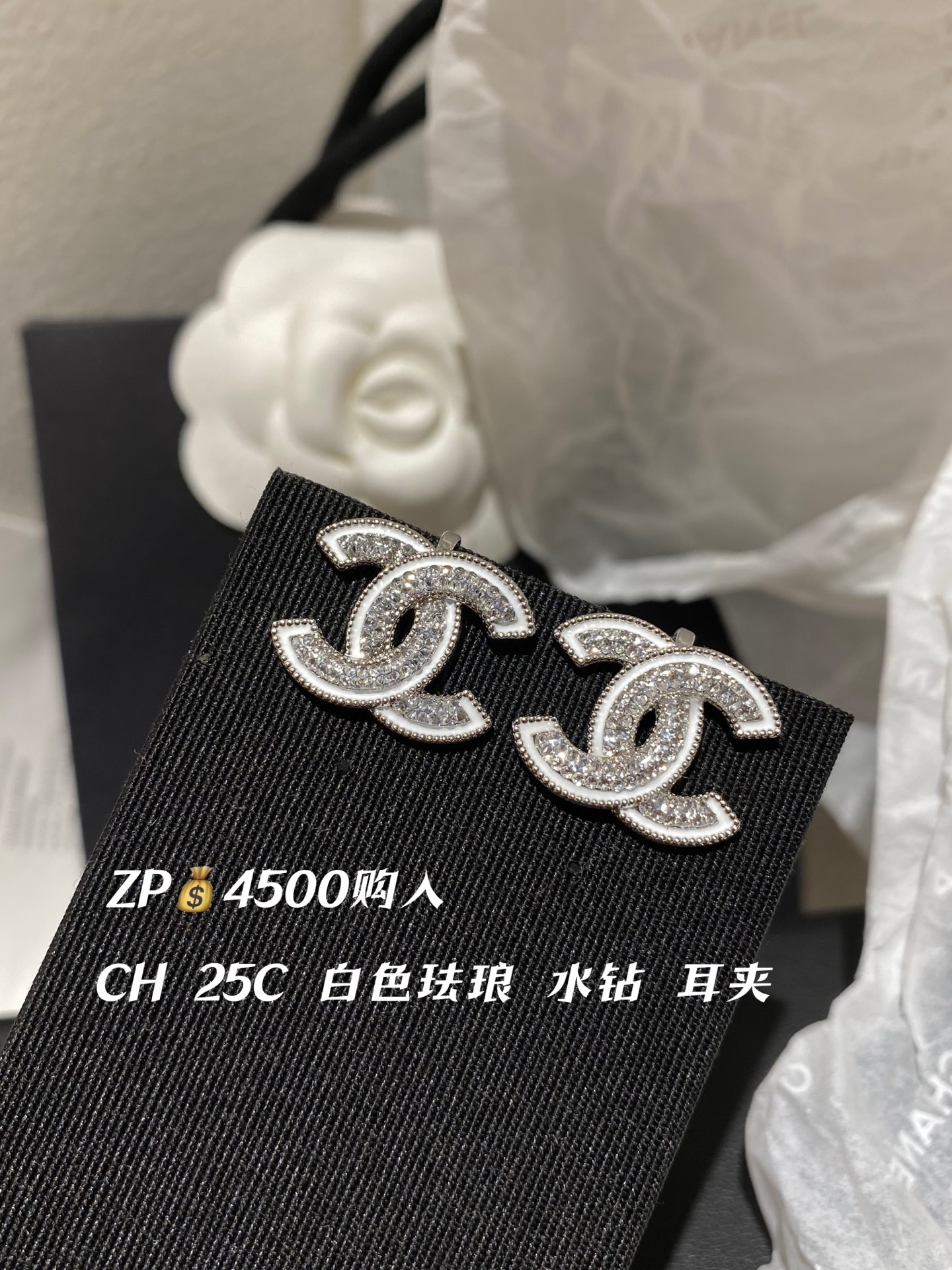 CH 25C esmalte blanco con cristal CC, clip de oreja, comprado en ZP