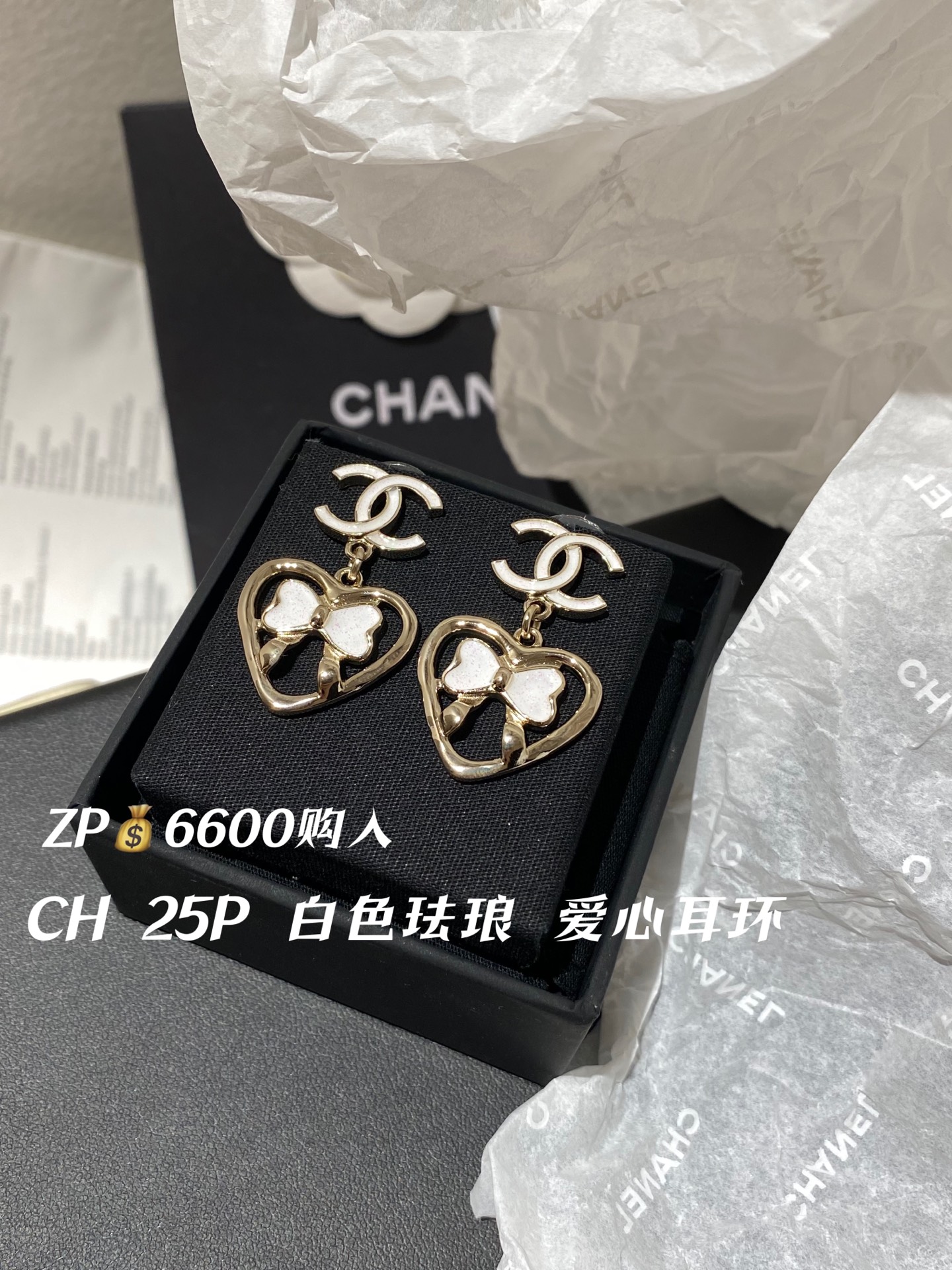 NO:634878,88180.CH 25P enamel bow love earrings ZP purchase,,earrings,Cardia high-end jewelry1986090988180.CH 25P 珐琅蝴蝶结 爱心 耳环 ZP购入,,earrings,卡迪亚高端饰品,Jewelry