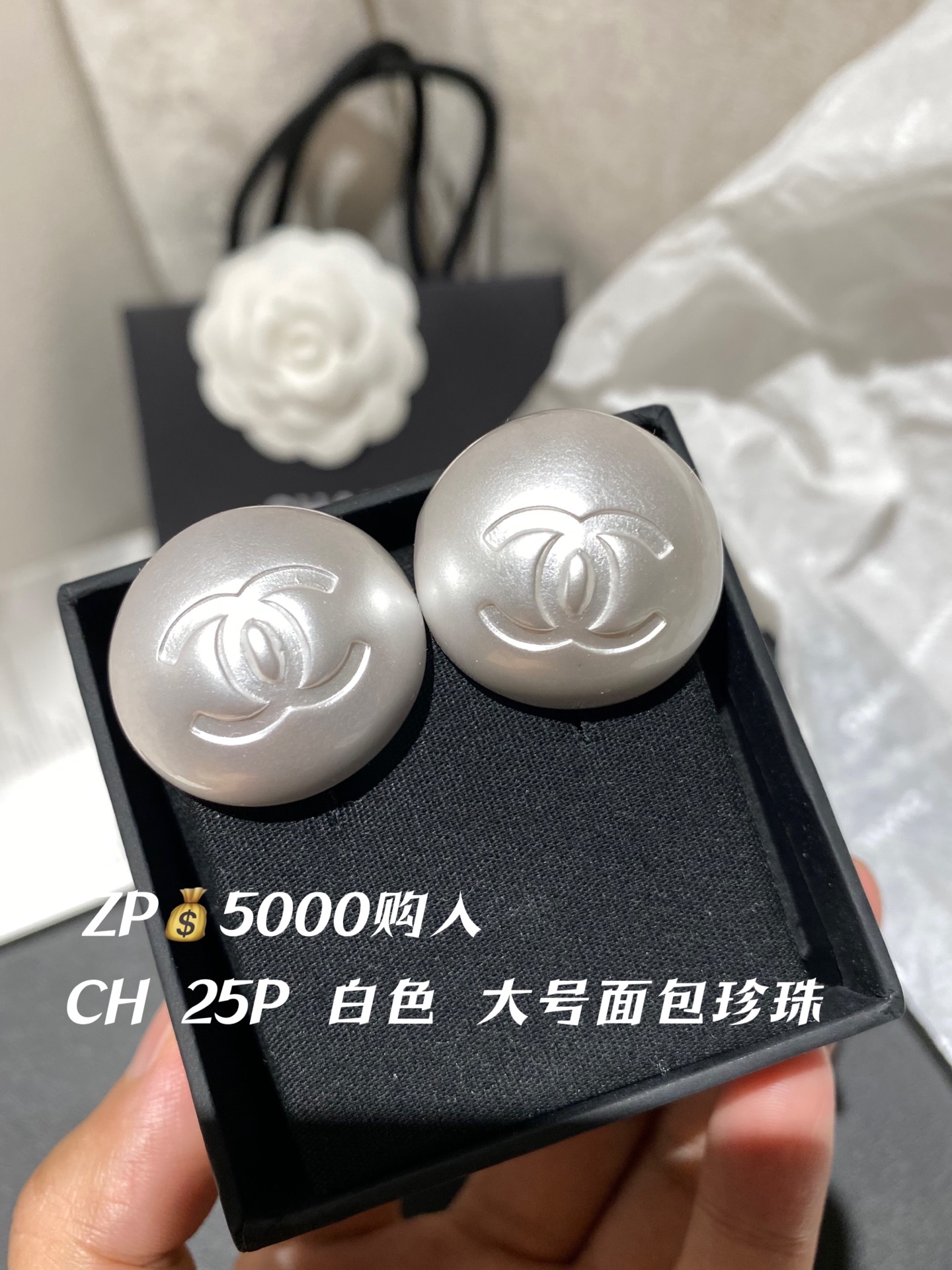 NO:635009,88200.CH 25P Large White Pearl Earrings ZP purchase, earrings, Cardia high-end jewelry1986090988200.CH 25P 大号 白色珍珠 耳环 ZP购入,,earrings,卡迪亚高端饰品,Jewelry