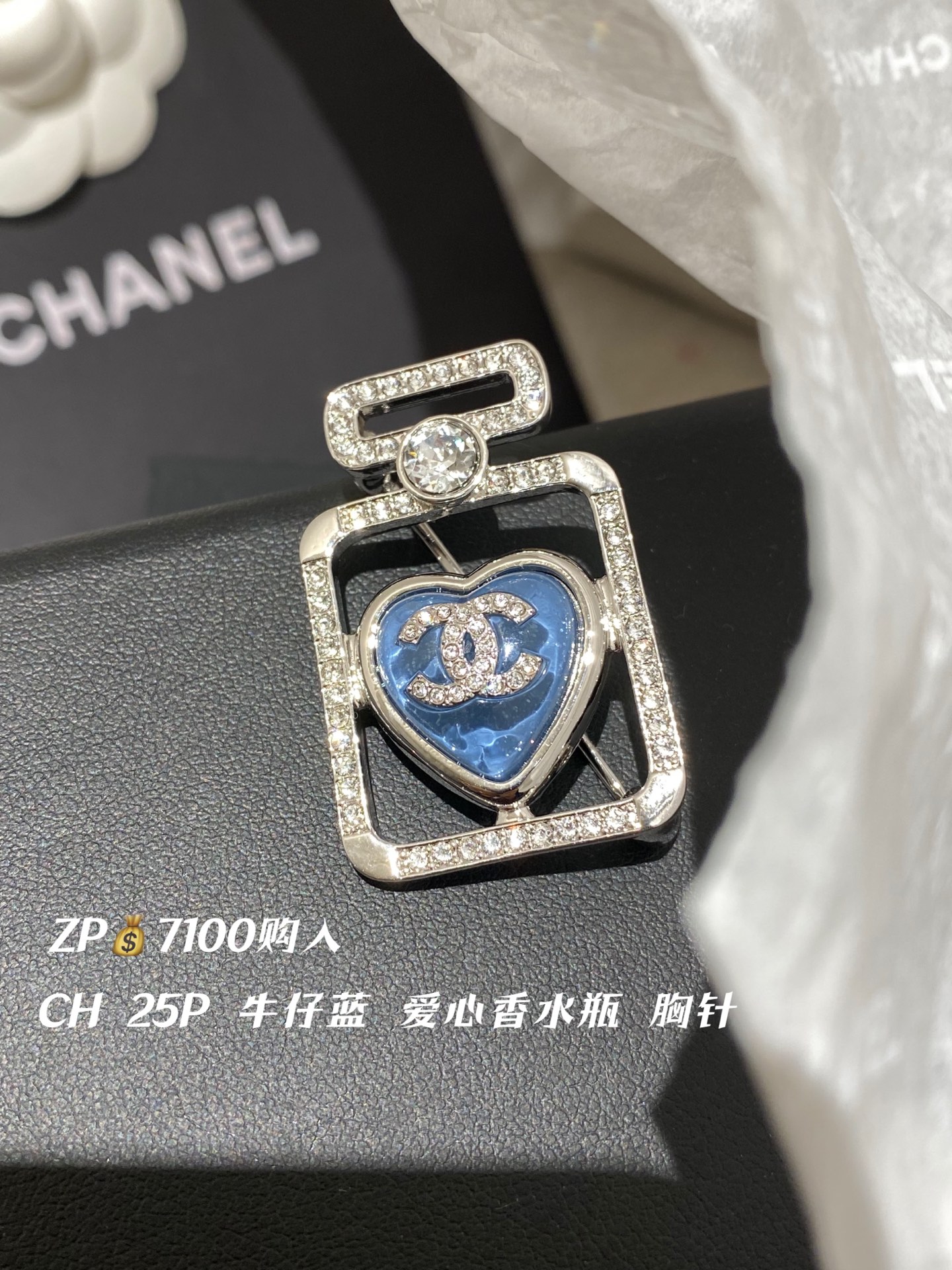 CH 25P frasco de perfume, azul vaquero, corazón, broche, comprado en ZP