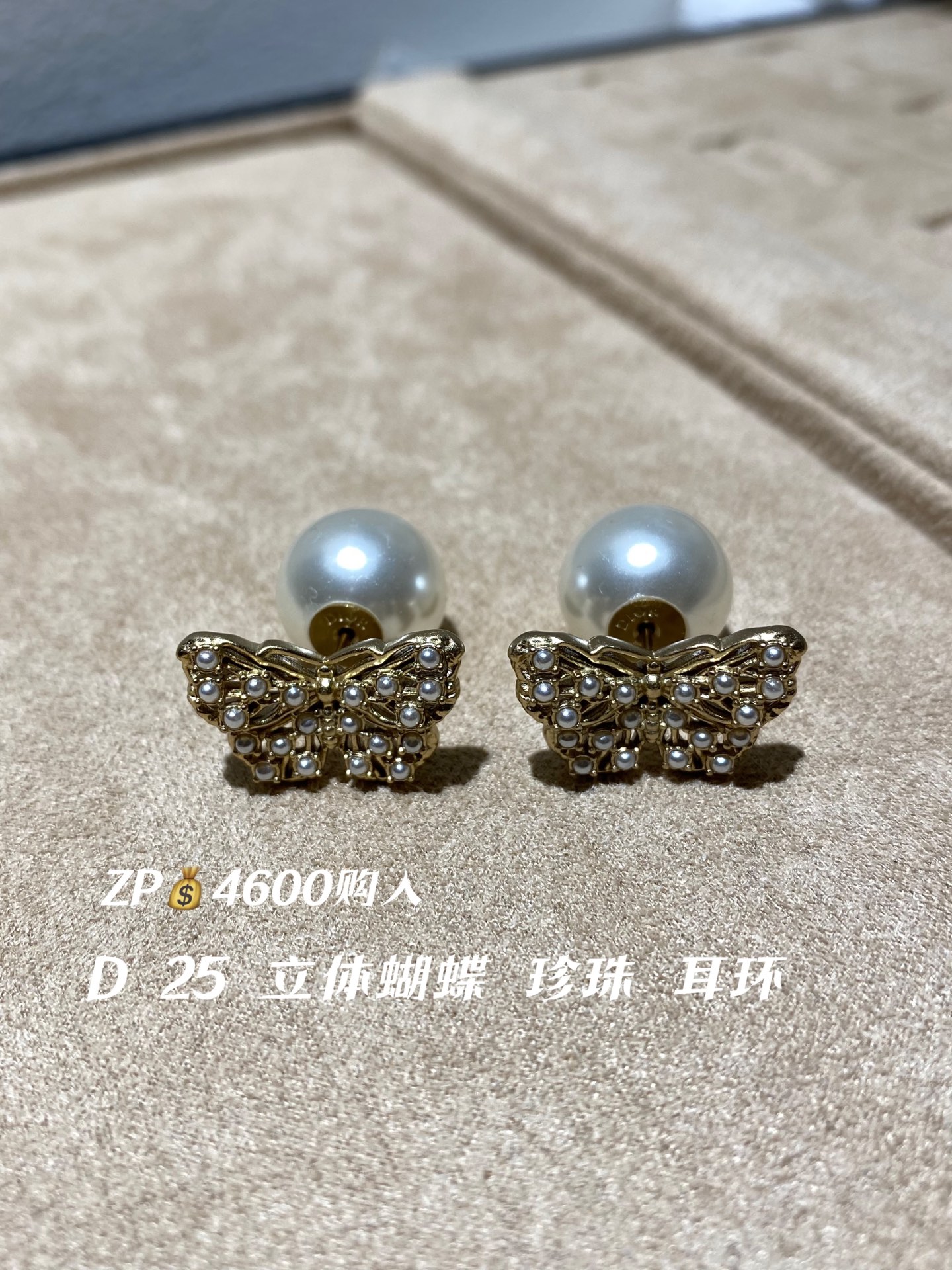 NO:632409,88160, D Hollow Bead Butterfly Earrings ZP purchase, follow the old rules and arrange in the order of order!  Madam, madam, you are absolutely beautiful!  The popular butterfly earrings are here to fall in love with at first sight!  Jujuju is very popular and has a large volume. Please consult the customer service!  Come on, be sure to buy the truly beautiful ZP brass material, with Swarovski pearls. This season, my wife is so beautiful that I can’t put it down. Each top is particularly beautiful and fairy-like. The Jiu Zi Li Huo must have so lucky elements!  When you walk, it sways by your ears. It really seems like an elf is flying by your ears. It is particularly dynamic. It is highly recommended that bracelets, necklaces, earrings, and earrings be developed simultaneously!  Close your eyes and rush!  ,,swarovski,earrings,necklace,bracelet,Cardia high-end jewelry1986090988160,D镂空珠蝶耳钉 ZP购入 老规矩按下单顺序安排！太太太太绝美啦！爆款蝴蝶耳钉来袭一眼爱上！巨巨巨火爆量大咨询客Fu！来吧 一定要买真心美出了天际一致ZP黄铜材质,颗颗施华洛世奇珍珠,这一季度太太太美了,爱不释手,每一款上身都特别的好看太仙啦九紫离火必备so lucky的元素！走路随着摆动在耳边摇曳,真的好像一只小精灵在你耳边飞舞,特别的有灵动感,非常推荐手链,项链,耳钉,耳环全系列同步开发！闭眼冲！,,swarovski,earrings,necklace,bracelet,卡迪亚高端饰品,Jewelry