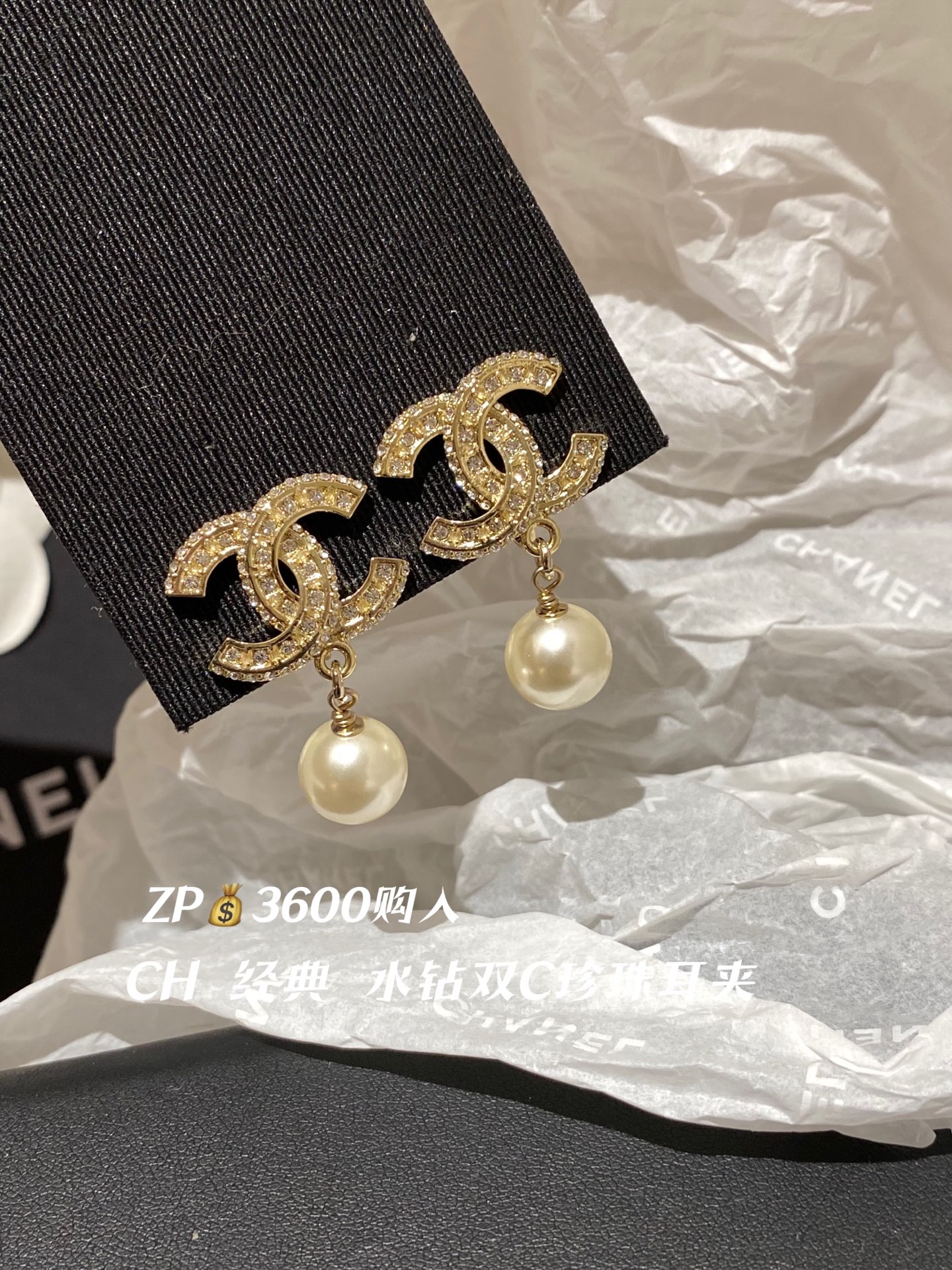 NO:635003,89180, CH Classic Rhinestone Double C Drop Ear Clip ZP purchased The angel who fell into the world. The temperament is so gentle. One of the most classic earrings of Xiangjia. Timeless, chanel, earrings, Cartier high-end jewelry.1986090989180,CH 经典 水钻双C吊珠耳夹 ZP购入 坠入凡间的天使 气质太温柔了 香家最经典的耳环之一 永不过时,,chanel,earrings,卡迪亚高端饰品,Jewelry
