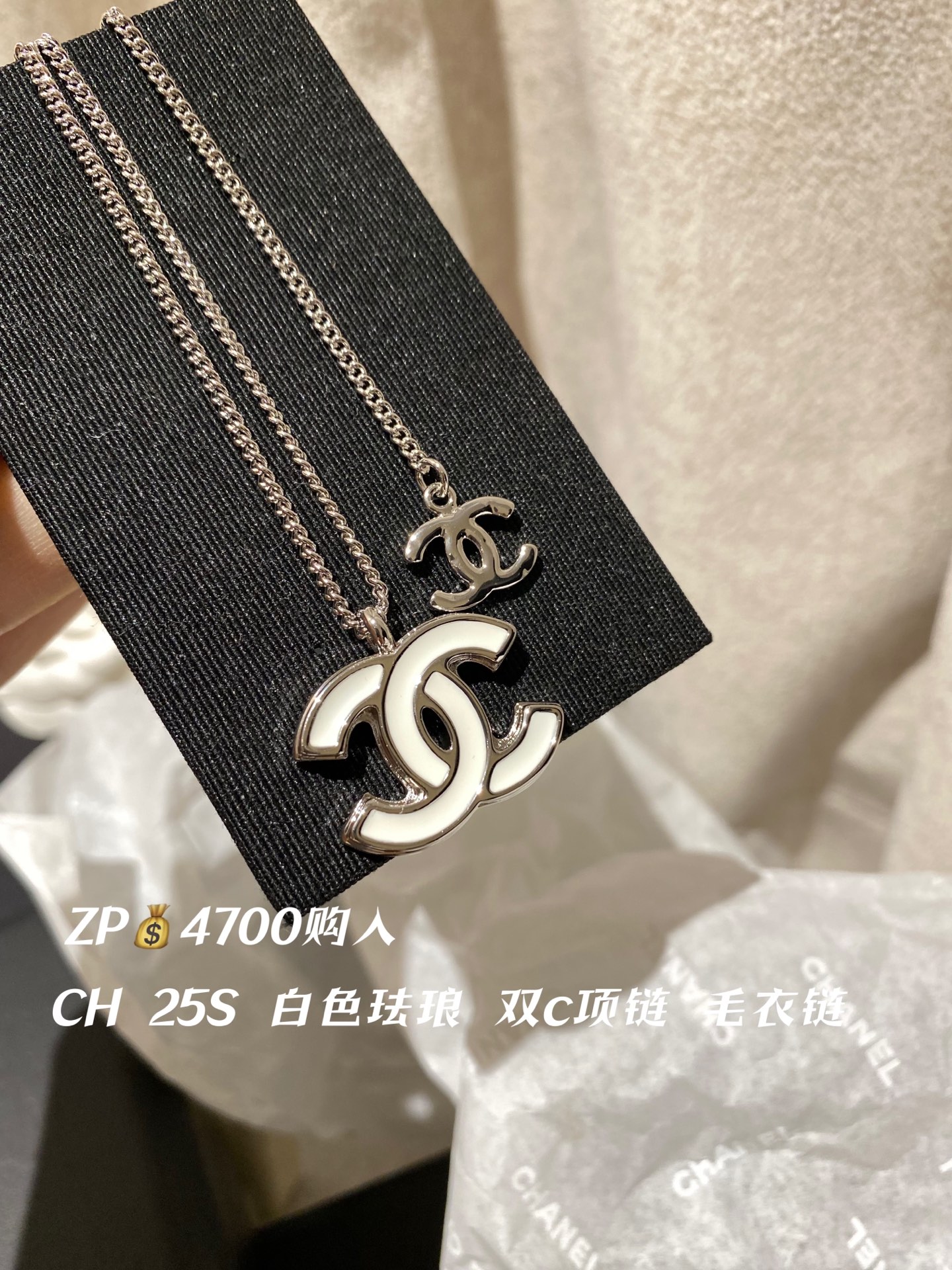 NO:632448,88200.CH 25S white enamel double c necklace sweater chain ZP purchase, sweaters, necklace, Cartier high-end jewelry1986090988200.CH 25S 白色珐琅双c 项链 毛衣链 ZP购入,,sweaters,necklace,卡迪亚高端饰品,Jewelry