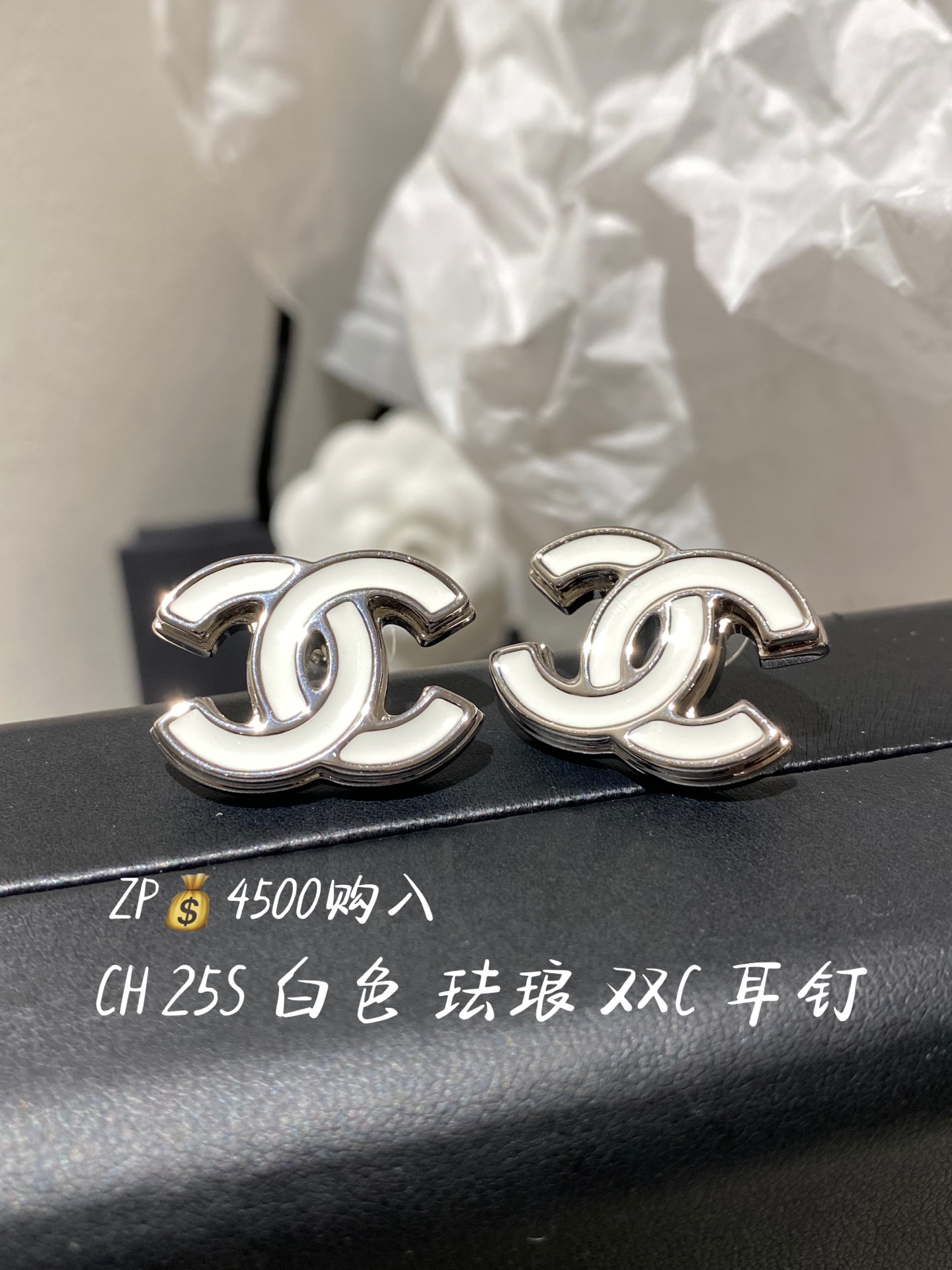 NO:104543,Ch@nel25S White Enamel Double C Stud Earrings, Chanel Stud Earrings, Chanel19860909Ch@nel25S 白色珐琅 双C 耳钉,香奈儿耳钉,chanel,Jewelry