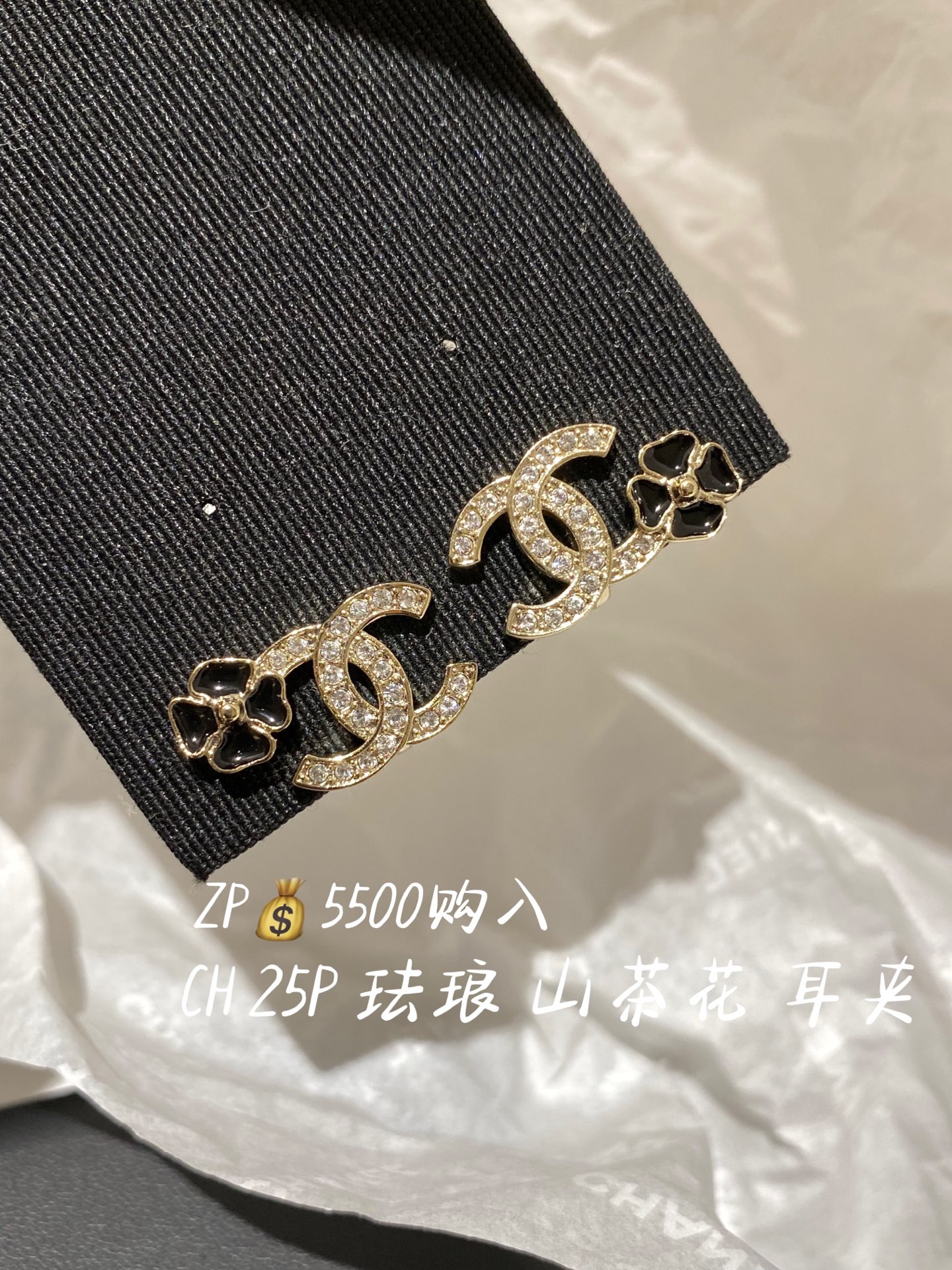 NO:633018,88170 Ear clips and earrings are available. Today’s new purchase is from yb 25. New black enamel four-leaf clover full diamond double C ear clip. Gold full diamond double C embellished with a small clover. Super cute and suitable for daily wear. The small size is not picky. Exclusively purchased from yb. Customized. Brass material. Swarovski diamonds, Cartier high-end jewelry.1986090988170 耳夹,耳钉都有 今日新品购入yb 25新款黑色珐琅四叶草满钻双C耳夹 金色满钻双C点缀小小一朵幸运草 超级可爱很适合日常佩戴 小尺寸不挑人 独家购入yb定制 黄铜材质 施华洛钻,,卡迪亚高端饰品,Jewelry