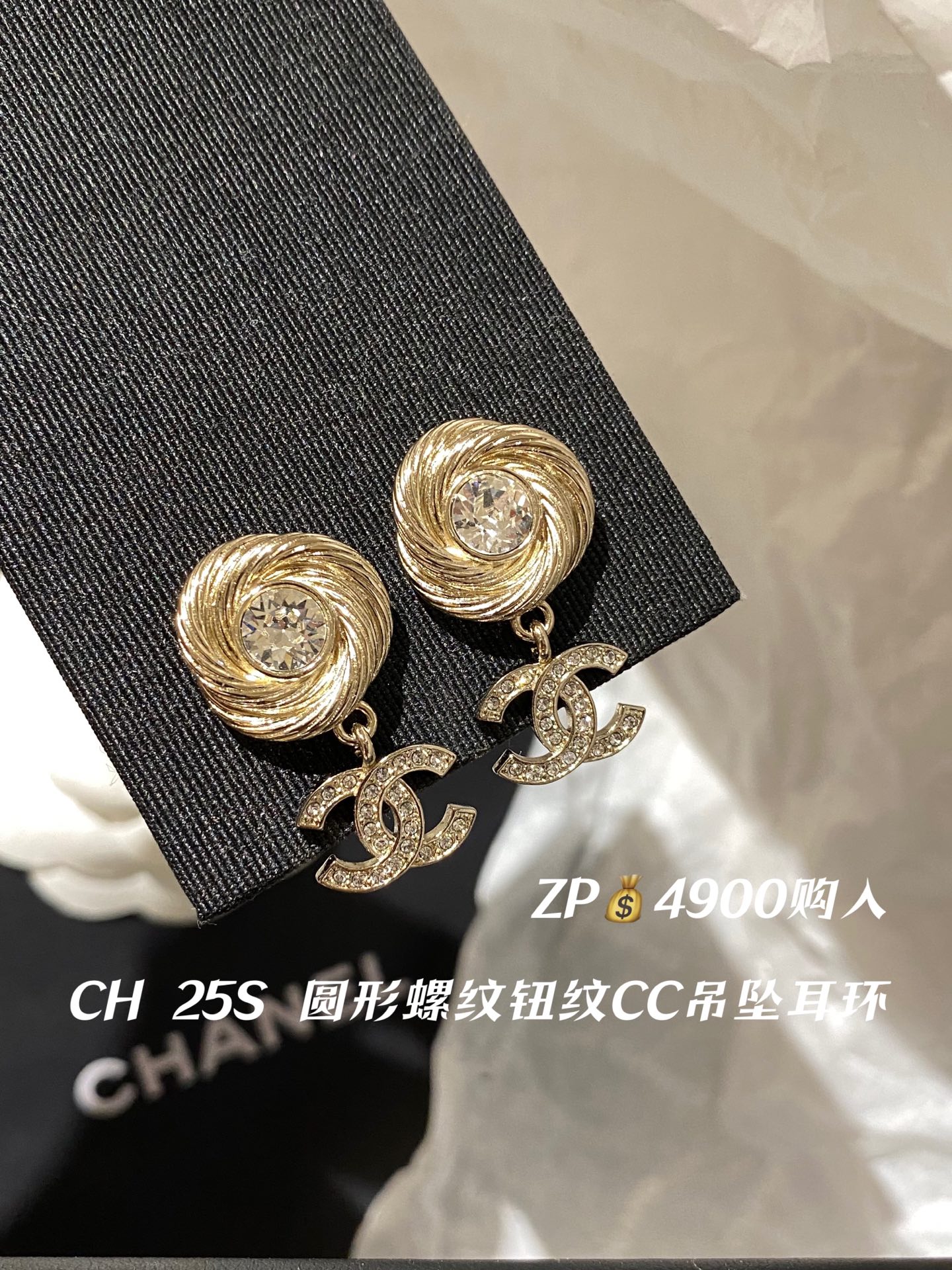 NO:741577,88180,CH 25S Threaded Button CC Pendant Earrings ZP purchase,,earrings,Cardia high-end jewelry1986090988180,CH 25S 螺纹钮纹CC 吊坠 耳环 ZP购入,,earrings,卡迪亚高端饰品,Jewelry