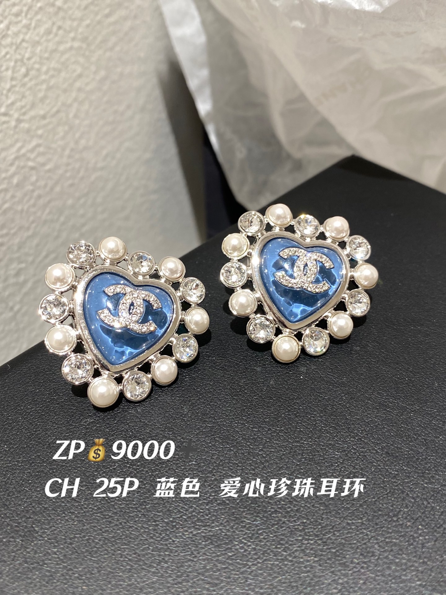 CH 25P azul corazón perla cristal pendientes ZP más ancho aproximadamente 3CM