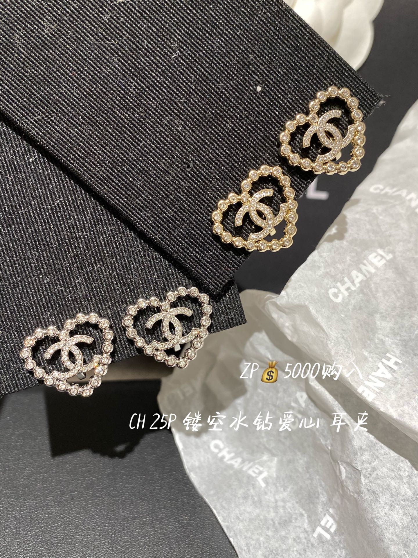 CH 25P pendiente de clip con corazón de cristal calado, comprado en ZP