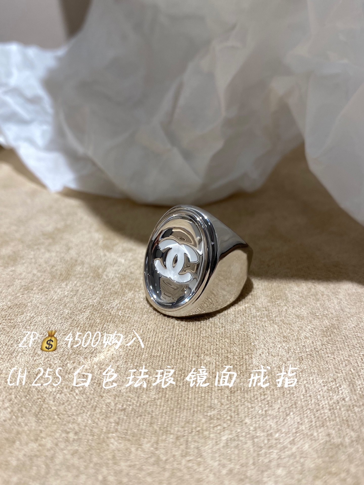 NO:634716,88180,CH 25S white enamel silver mirror ring purchased from ZP size S M L,,ring,Cardia high-end jewelry1986090988180,CH 25S 白色珐琅 银色 镜面戒指 ZP购入 尺码 S M L,,ring,卡迪亚高端饰品,Jewelry