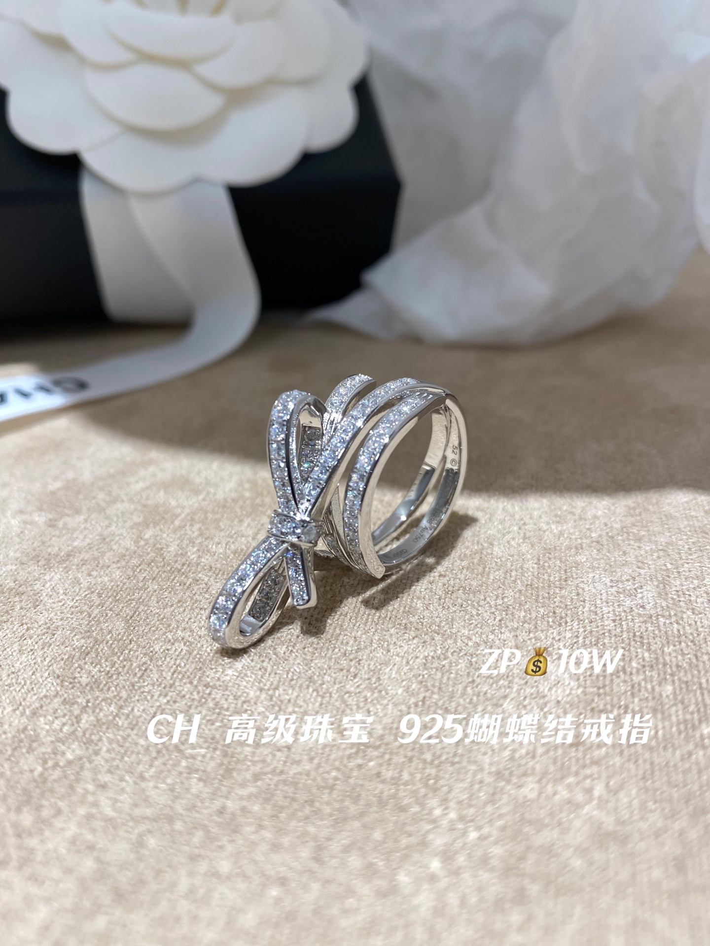 NO:632885,88280, CH silver fragrant diamond multi-layered three-dimensional bow ring Z 94800, nearly 10 people purchased jewelry developed by Z, real gold and real diamond versions can be customized, the same as real gold, only the right version will be made, no Z will not develop, PK all kinds of wrong version gold products on the market!  [Sterling Silver Seiko Edition] [Crying] [Crying] [Crying] It’s more than Z90,000, which is really expensive, but it’s so beautiful. This can be called a classic and versatile style, especially in this season. It’s simply, simply, every piece of carefully selected 5A grade imported simulated high-carbon diamonds!  Each piece is hand-mounted under a microscope by master craftsmen with more than ten years of skill!  Heavy investment and heavy work, we have completely made nearly 10 jewelry-like textures, devilish, absolute design, directly saving you more than 90,000 [wit][wit] Wall crack recommended with a set of necklaces, necklace, ring, pure silver, Cartier high-end jewelry1986090988280,CH 银 香满钻多层立体蝴蝶结戒指 Z 94800,近10个w购入珠宝类Z开发的,可订做真金真钻版,真金一样只做对版Z货,无Z不开发,PK市面各种不对版金货！【纯银精工版】[流泪][流泪][流泪]Z9万多,真心贵,but,太美太美了,这个堪称万年经典百搭气质款,特别是现在这个季节搭配,简直了,简直了,颗颗精选5A级进口仿真高碳钻！颗颗由十年以上功力老师傅在显微镜下手工镶嵌！重金重工重磅,完完全全做出了Z近10个w的珠宝类的质感,魔鬼,绝对的设计,直接给你们省了9万多[机智][机智]墙裂推荐跟项链一套入,,necklace,ring,pure silver,卡迪亚高端饰品,Jewelry