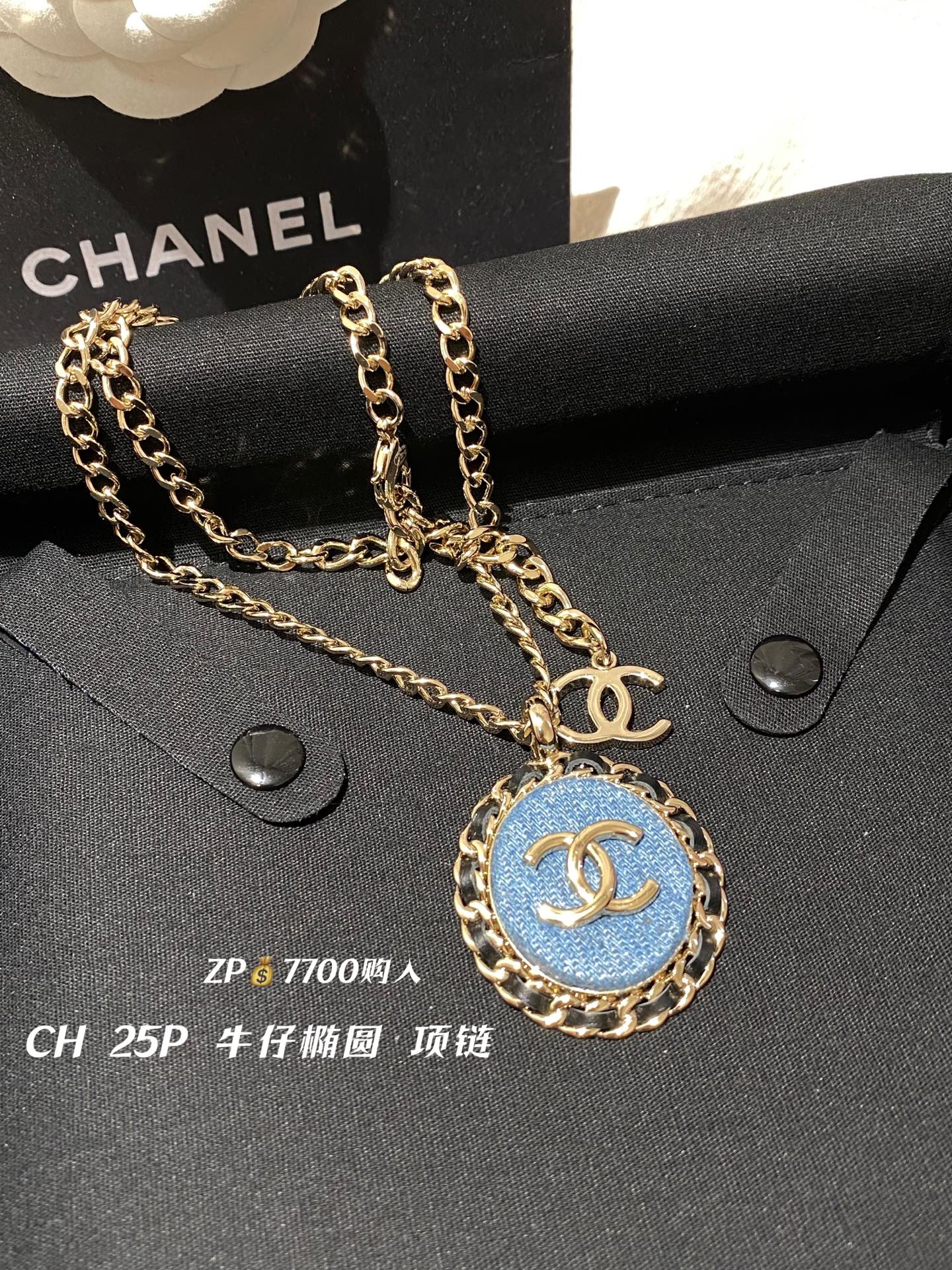 NO:632825,88220, CH 25P oval denim leather necklace ZP purchase, necklace, Cartier high-end jewelry1986090988220,CH 25P 椭圆牛仔 穿皮 项链 ZP购入,,necklace,卡迪亚高端饰品,Jewelry