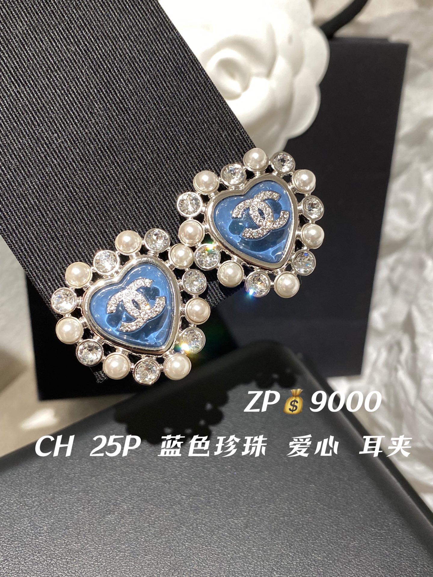 NO:632882,Ear clips/earrings 88200 new products today 25 new silver full diamond double C blue love ear clips. There are sequins inside the resin. They look sparkling and very watery. Pearls and rhinestones surround the blue hearts. Super exquisite. YB-like brass material. Swarovski diamonds. Customized high-grade resin. Matching color, earrings, Cardia high-end jewelry.19860909耳夹/耳环 88200今日新品 25新款银色满钻双C蓝色爱心耳夹 树脂里面有亮片 显得波光粼粼很水灵 珍珠与水钻相间围绕蓝色爱心 超级精致 yb一样黄铜材质 施华洛钻 定制高级树脂 对版颜色,,earrings,卡迪亚高端饰品,Jewelry