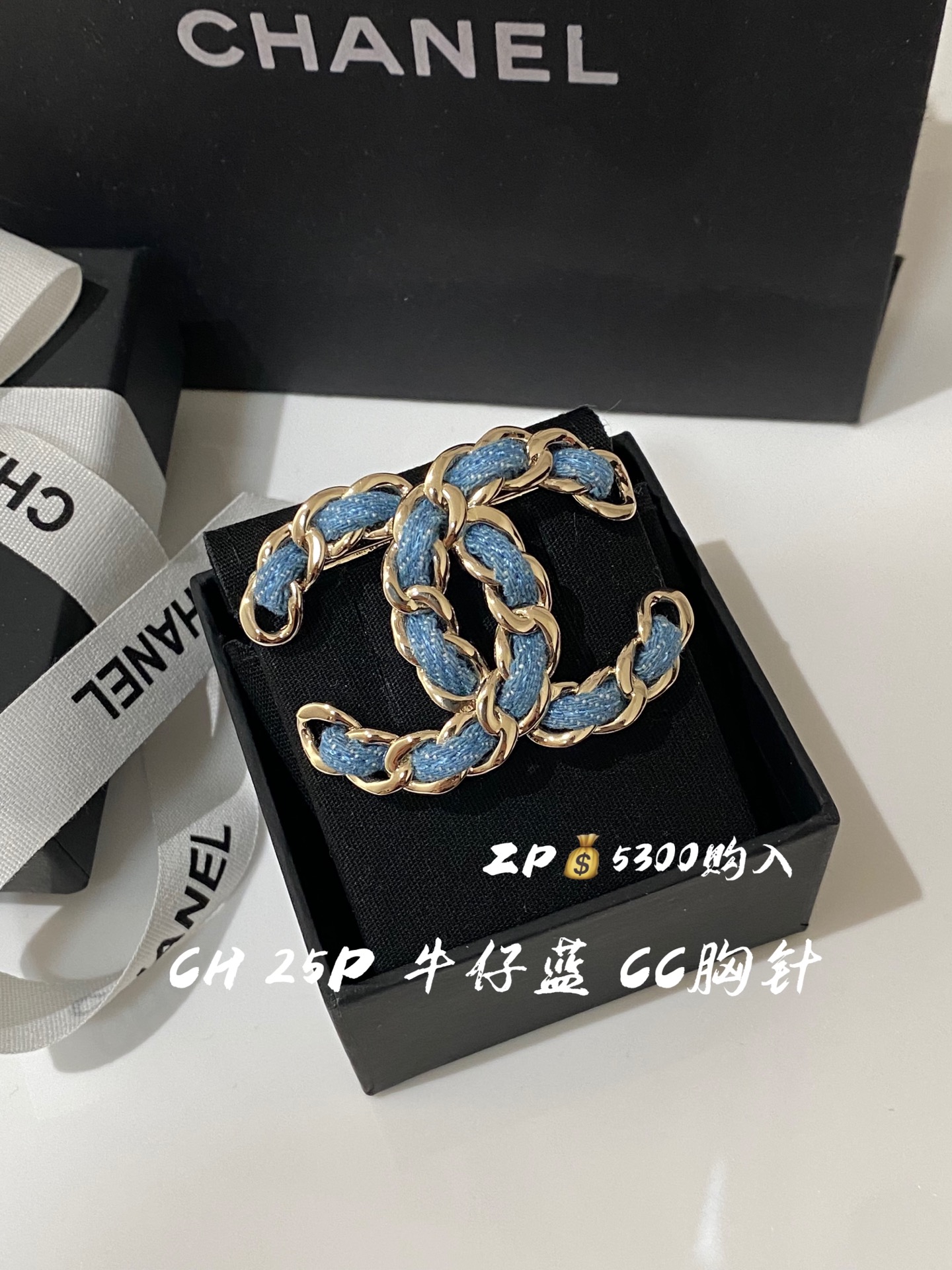 NO:634061,98200.CH 25P small blue denim CC brooch ZP purchase, brooch, breastpin, Cardia high-end jewelry1986090998200.CH 25P 小号 蓝色牛仔 CC 胸针 ZP购入,,brooch，breastpin,卡迪亚高端饰品,Jewelry