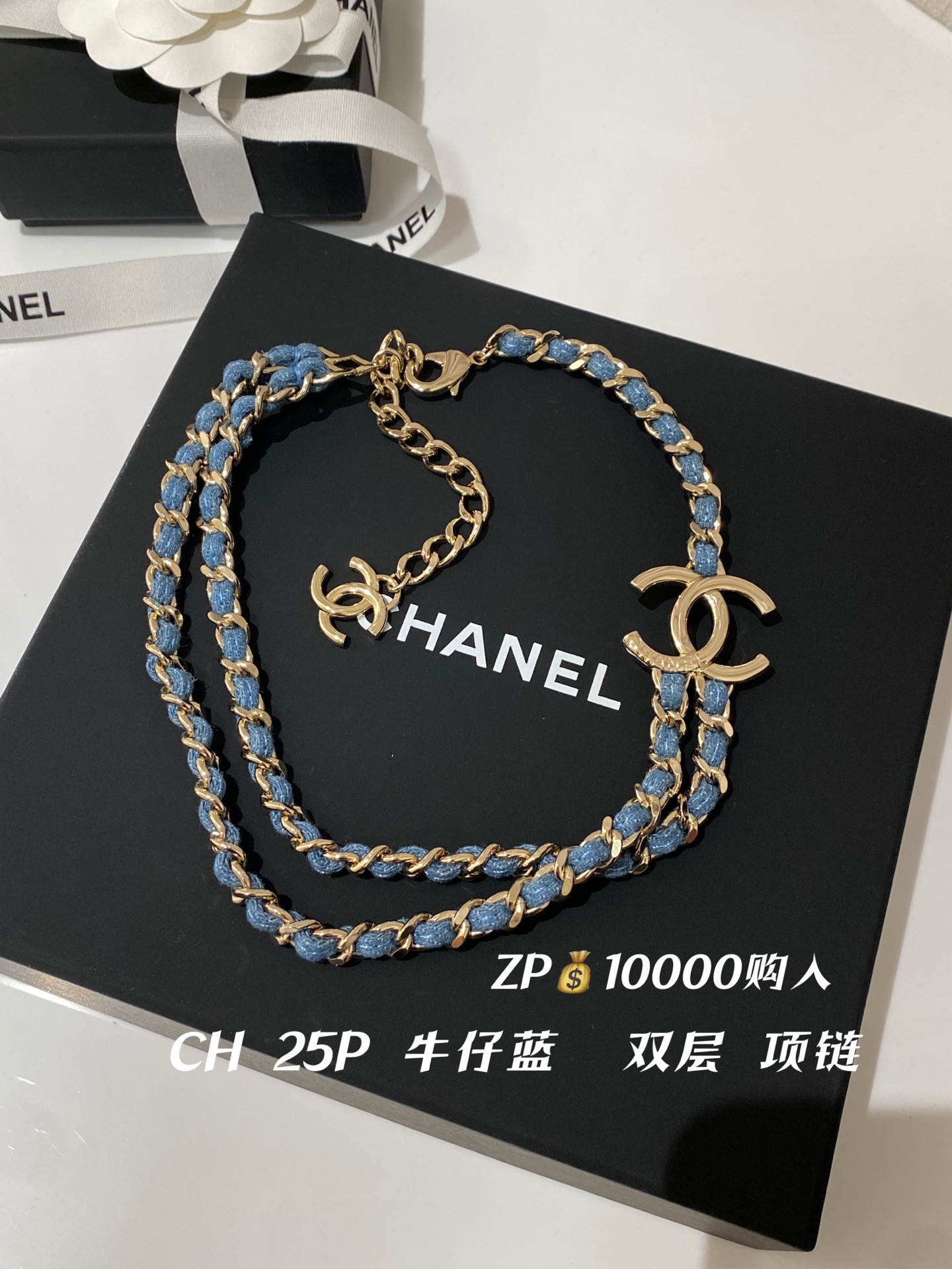 NO:632996,88250, CH 25P denim blue double layer necklace ZP purchase, necklace, Cartier high-end jewelry1986090988250,CH 25P 牛仔蓝 双层 项链 ZP购入,,necklace,卡迪亚高端饰品,Jewelry