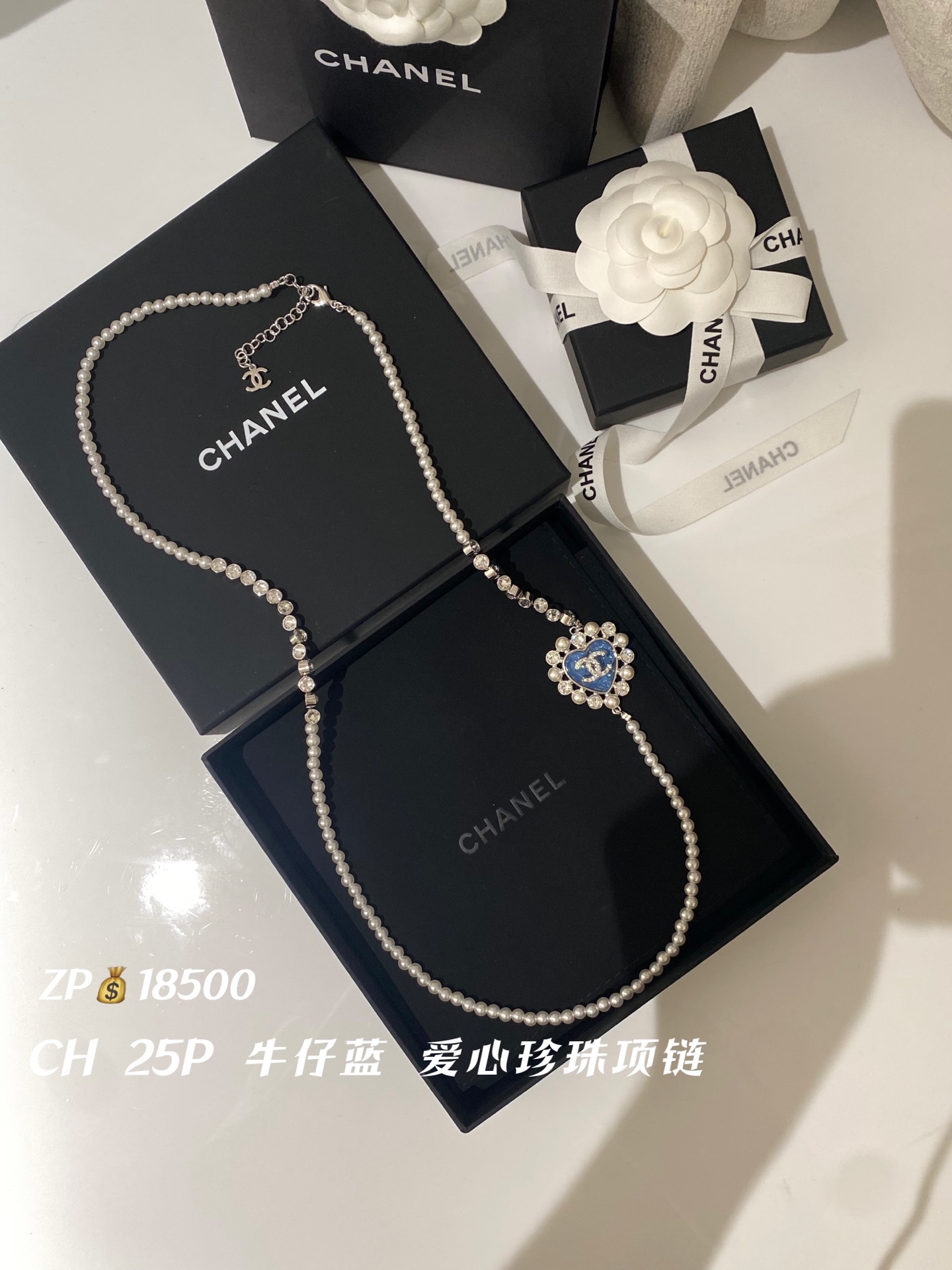 NO:633156,88340,CH 25P blue pearl love necklace sweater chain ZP, sweaters,necklace,Cardia high-end jewelry1986090988340,CH 25P 蓝色 珍珠爱心 项链 毛衣链 ZP,,sweaters,necklace,卡迪亚高端饰品,Jewelry