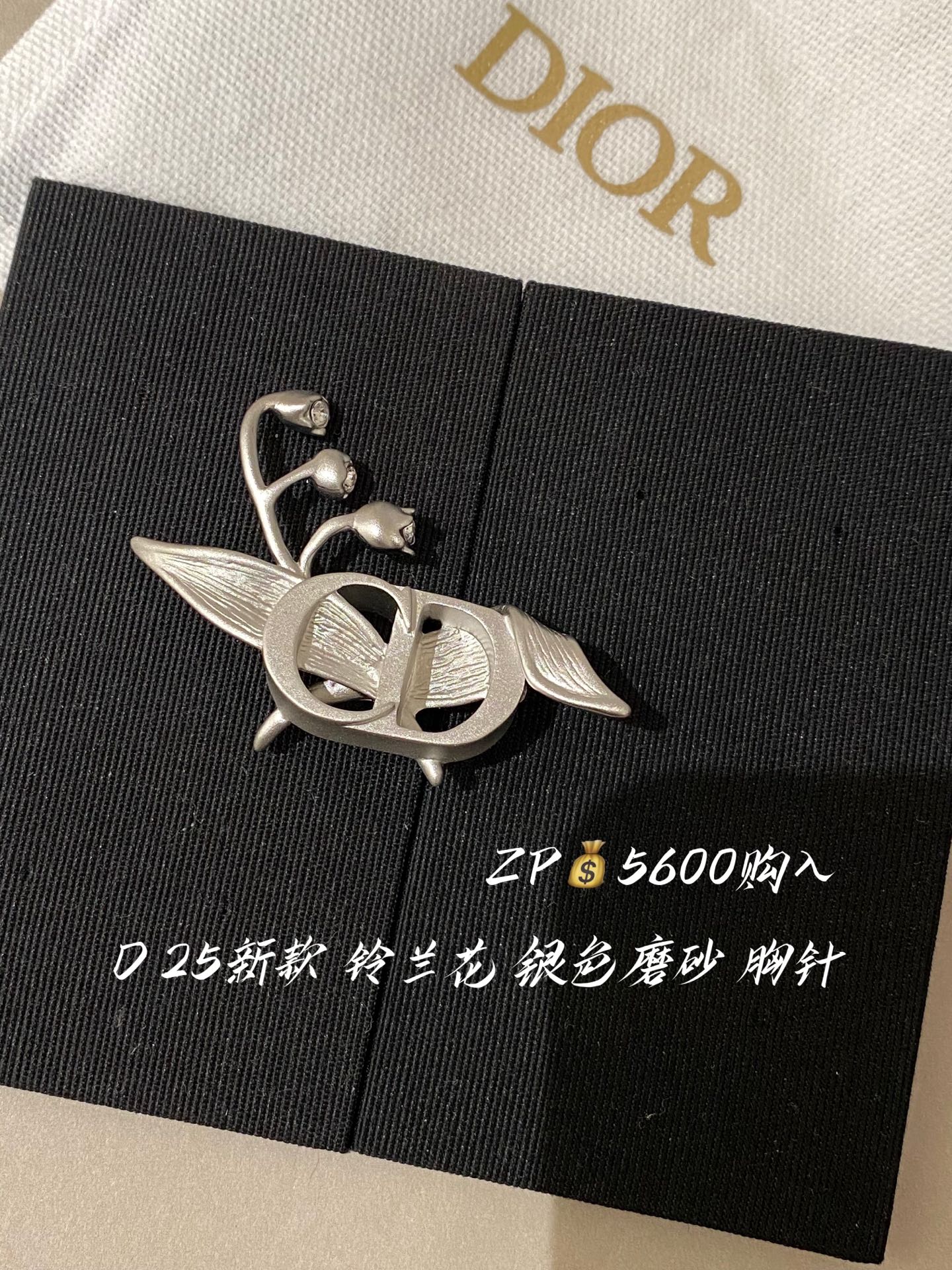 NO:635197,88200 [D CD lily of the valley brooch] ZP purchase The lily of the valley blooms, and happiness comes. I love everything about the lily of the valley. I love everything about the lily of the valley. I closed my eyes and punched the number 250516541, and got a classic white packaging!  Super super beautiful and miserable!  Such a tonal one!  The overall thickness is very textured!  The low-key and high-end frosted matte texture is super stylish. Wearing it can completely reflect the high-end taste of petty bourgeoisie. My wife loves it so much!  Plus three-dimensional flower petal details!  The stamens of the lily of the valley are also decorated with silver shadow Swarovski diamonds. The lily of the valley represents luck and happiness. Wearing it will bring you good luck!  The styling is really stunning, beautiful and amazing!  Super textured!  Paired with T-shirts and tops in the summer, it’s great. For boys, it’s also super exquisite with shirts and suits!  This gentleman is really worth collecting, louis vuitton, dior, shirts, tees, t-shirt, business suit, brooch, breastpin, Cartier high-end jewelry1986090988200【D CD铃兰花胸针】 ZP购入 铃兰花开,幸福自来太爱铃兰花的一切了迪家之花,闭眼冲编号250516541,送经典白色包装！超级超级绝美爱惨啦！太有调性的一款！整体有厚度,非常的有质感！低调高级的磨砂哑光质感,超级有设计感,戴上它完完全全就是能体现出小资情调的高级品味真的太太太爱了！加上立体的花型花瓣细节！铃兰花的花蕊还点缀了silver shadow的施华洛钻太拿捏啦兰铃花代表幸运,幸福,戴上它为你带来好运！造型感真的太绝太美太赞啦！超级有质感！夏天搭配T恤小上衣太绝啦男生搭配衬衫西装也是超级精致！gentleman这款真心太值得收藏了,,louis vuitton,dior,shirts,tees，t-shirt,business suit,brooch，breastpin,卡迪亚高端饰品,Jewelry