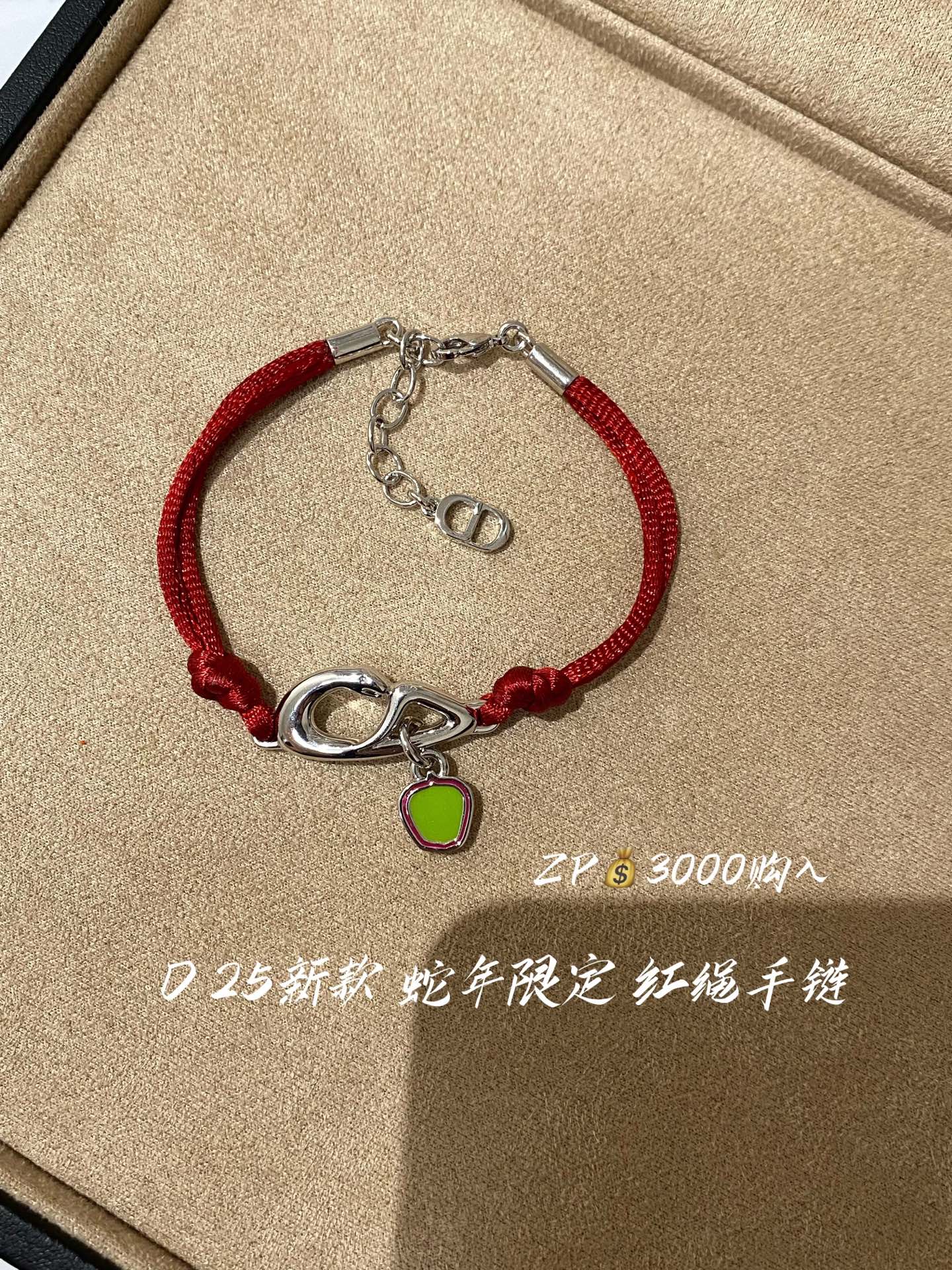 NO:633172,88180 [D Snake Year Limited Red String Bracelet] Z, Liu Xianhua’s same 25-year zodiac limited Lucky Snake Red String Bracelet. Babies in their zodiac year must get it in stock. The old rule is first come first served!  Come and give back the welfare price!  What a beautiful design. The concave shape of a CD and the small green apple pendant are the finishing touch, symbolizing peace and success!  There is a tail chain design that can be adjusted at will!  The smart and elegant design is suitable for both men and women. I love it so much. Bracelet, Cartier high-end jewelry1986090988180【D蛇年限定红绳手链】Z ,刘宪华同款25年限定生肖款幸运灵蛇红绳手链本命年的宝宝们必入现货老规矩先到先得！来吧回馈福利价！太绝美的设计了凹成cd形状加上绿苹果的小吊坠点缀简直就是点睛,寓意平安顺遂！有尾链设计随意调节！男女皆可灵动又气质的设计太爱啦闭眼冲,,bracelet,卡迪亚高端饰品,Jewelry