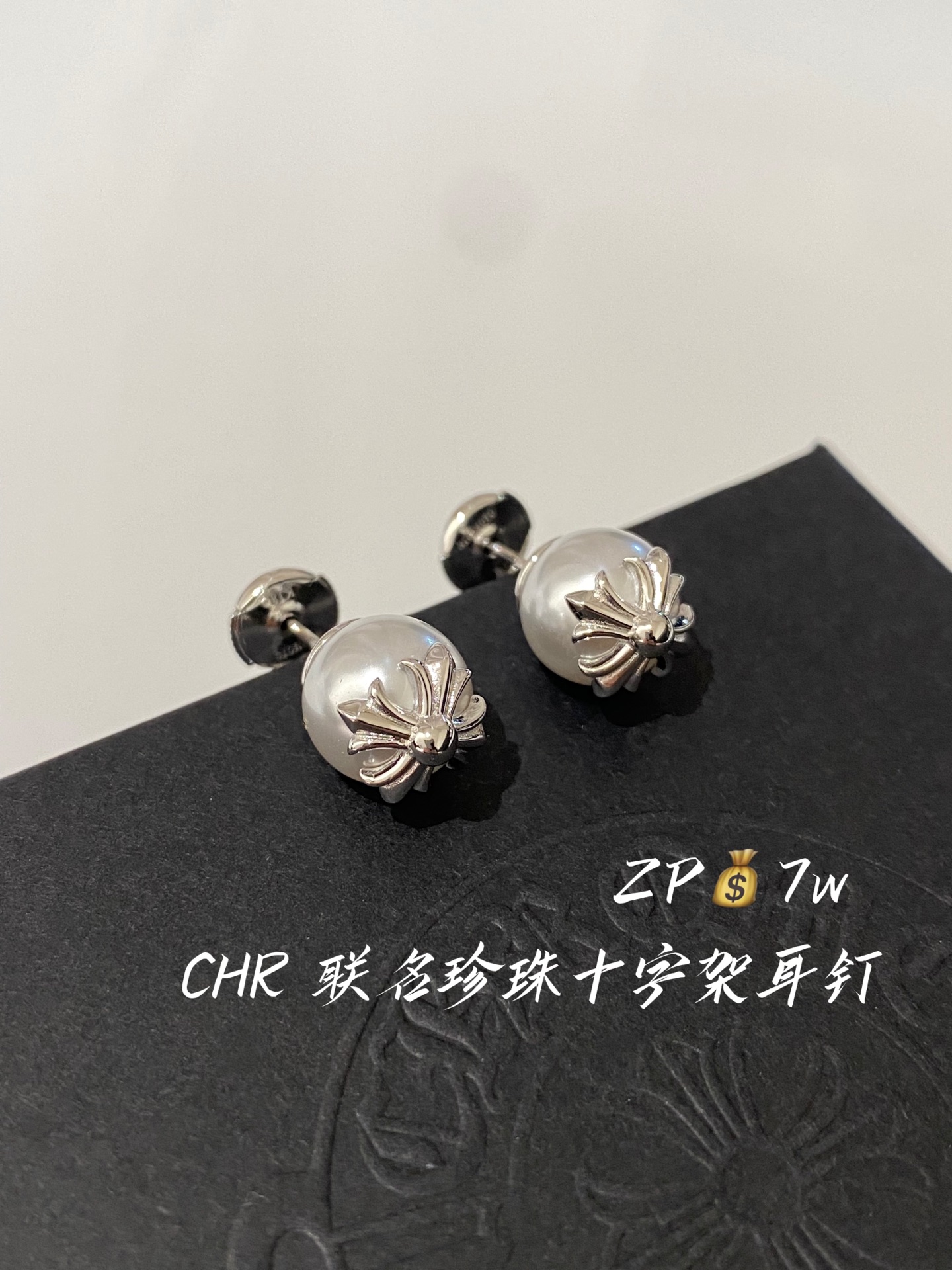 NO:633200,88200【Gram joint pearl cross earrings】Gram×M!K!M0T0 ​​joint series is so popular that it is so popular!  So pretty!  Break the tradition and add pearl elements!  There are various low-end models on the market with wrong size proportions and wrong thicknesses. Especially those with a complete range of styles, you will find that there is no matching version at all!  Take a look at the angular and curved Z 18k real gold 7W produced by our family. It is a finely crafted version made of pure silver and gold-plated material!  Close your eyes, pure silver, gold plating, Cartier high-end jewelry1986090988200【克联名珍珠十字架耳钉】 克×M!K!M0T0联名系列巨巨巨火爆吹爆它！太好看啦！打破传统,加上珍珠元素绝绝子！市面各种low版,尺寸比例不对,厚度也不对,特别是那种克家款式全部齐全的,你才会发现根本没有一款对版的！看看我家出品的棱角弧度Z 18k真金 7W,我们家出品,精工版通体纯银镀金材质！闭眼冲,,pure silver,gold plating,卡迪亚高端饰品,Jewelry