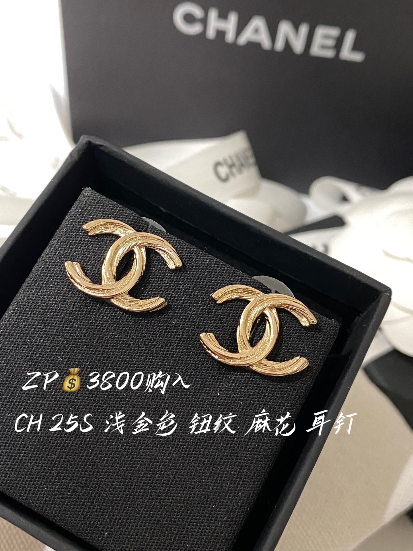 NO:720425,88160, CH 25S light gold threaded button twist earrings purchased from ZP, Cardia high-end jewelry1986090988160,CH 25S 浅金色 螺纹钮纹麻花 耳钉 ZP购入,,卡迪亚高端饰品,Jewelry