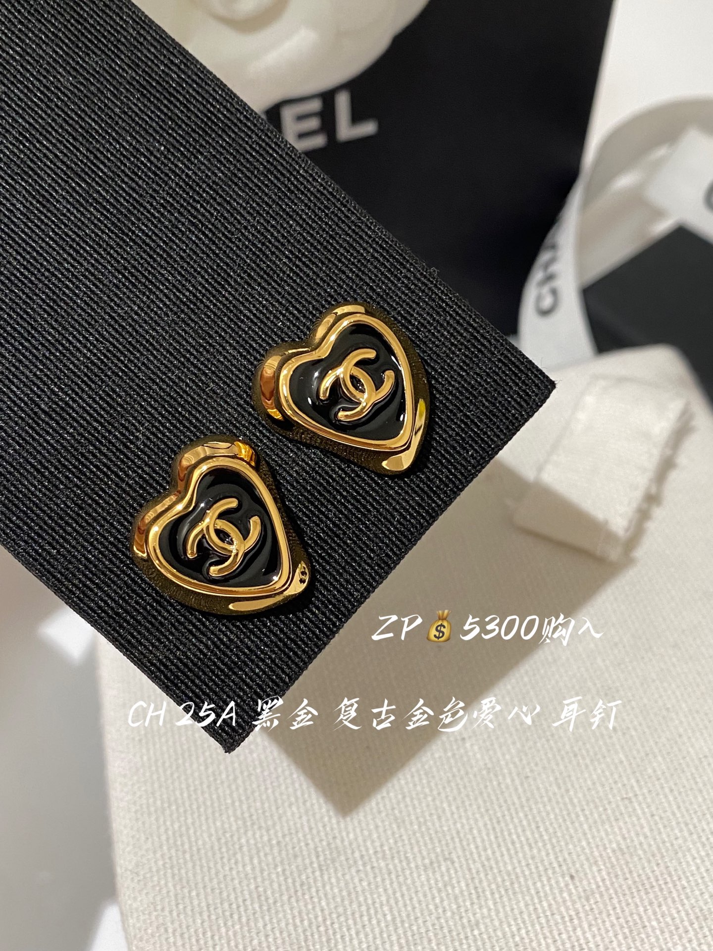 NO:633348,88168,CH 25A black gold love retro earrings purchased from ZP, Cardia high-end jewelry1986090988168,CH 25A 黑金爱心 复古 耳钉 ZP购入,,卡迪亚高端饰品,Jewelry