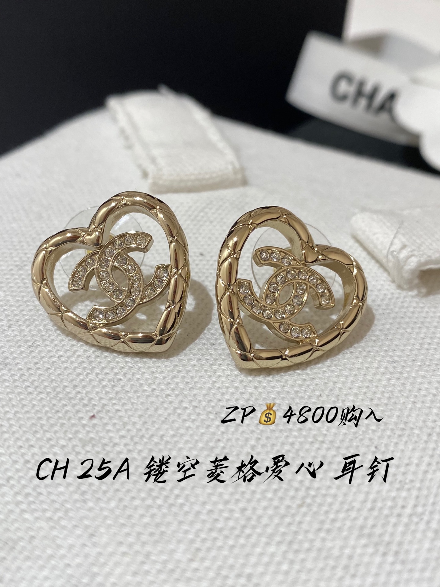 NO:634105,88170,CH 25S hollow rhombus love earrings purchased from ZP, Cardia high-end jewelry1986090988170,CH 25S 镂空菱格爱心 耳钉 ZP购入,,卡迪亚高端饰品,Jewelry