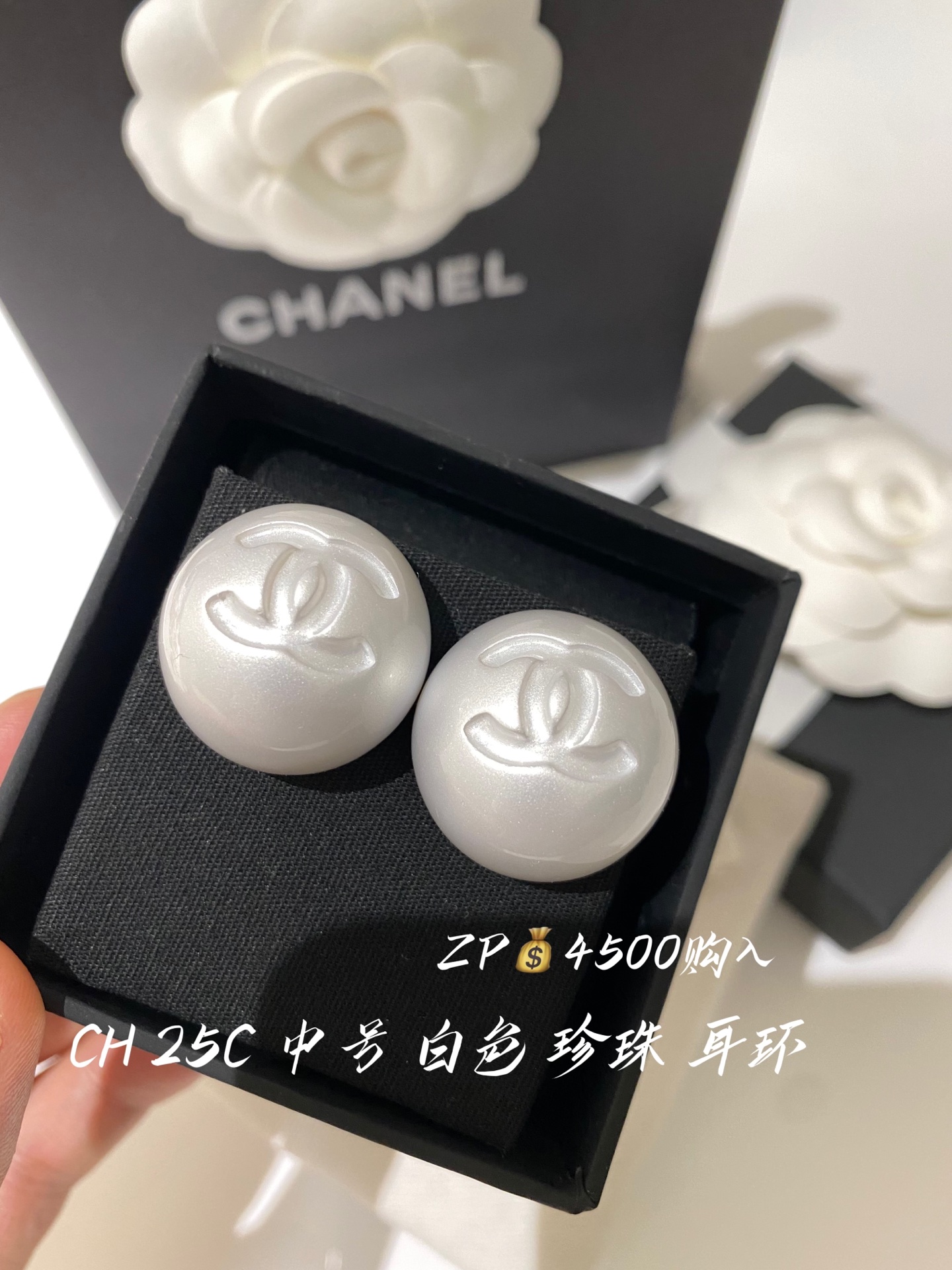 NO:635877,88190, CH 25C medium size white pearl earrings purchased from ZP, medium size 2.2CM, earrings, Cardia high-end jewelry1986090988190,CH 25C 中号 白色珍珠 耳环 ZP购入 中号2.2CM,,earrings,卡迪亚高端饰品,Jewelry