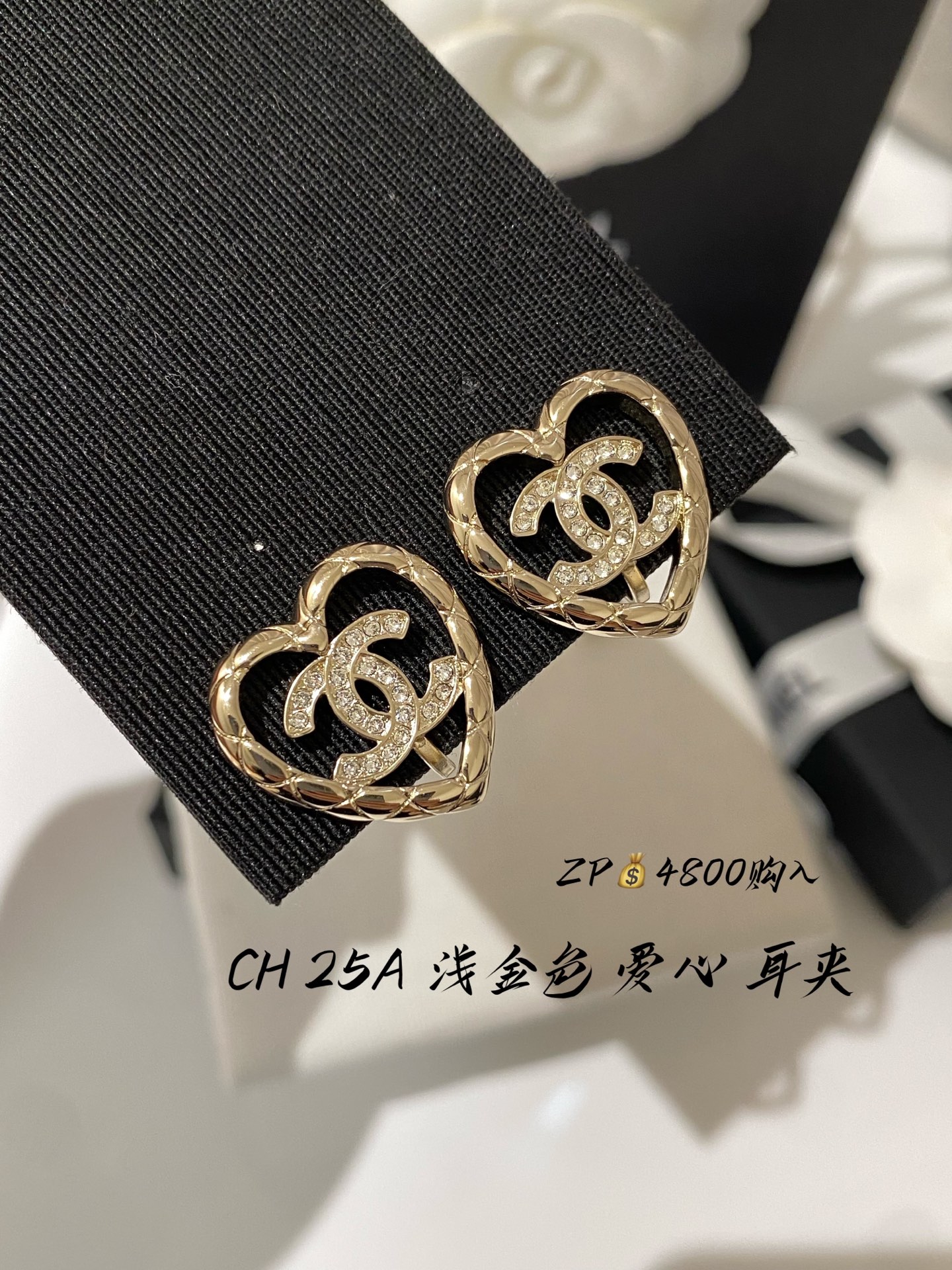 NO:720293,88180, CH 25A Hollow Light Gold Heart Ear Clip, Earring ZP purchase, Cardia high-end jewelry1986090988180,CH 25A 镂空 浅金色 爱心 耳夹,耳钉 ZP购入,,卡迪亚高端饰品,Jewelry
