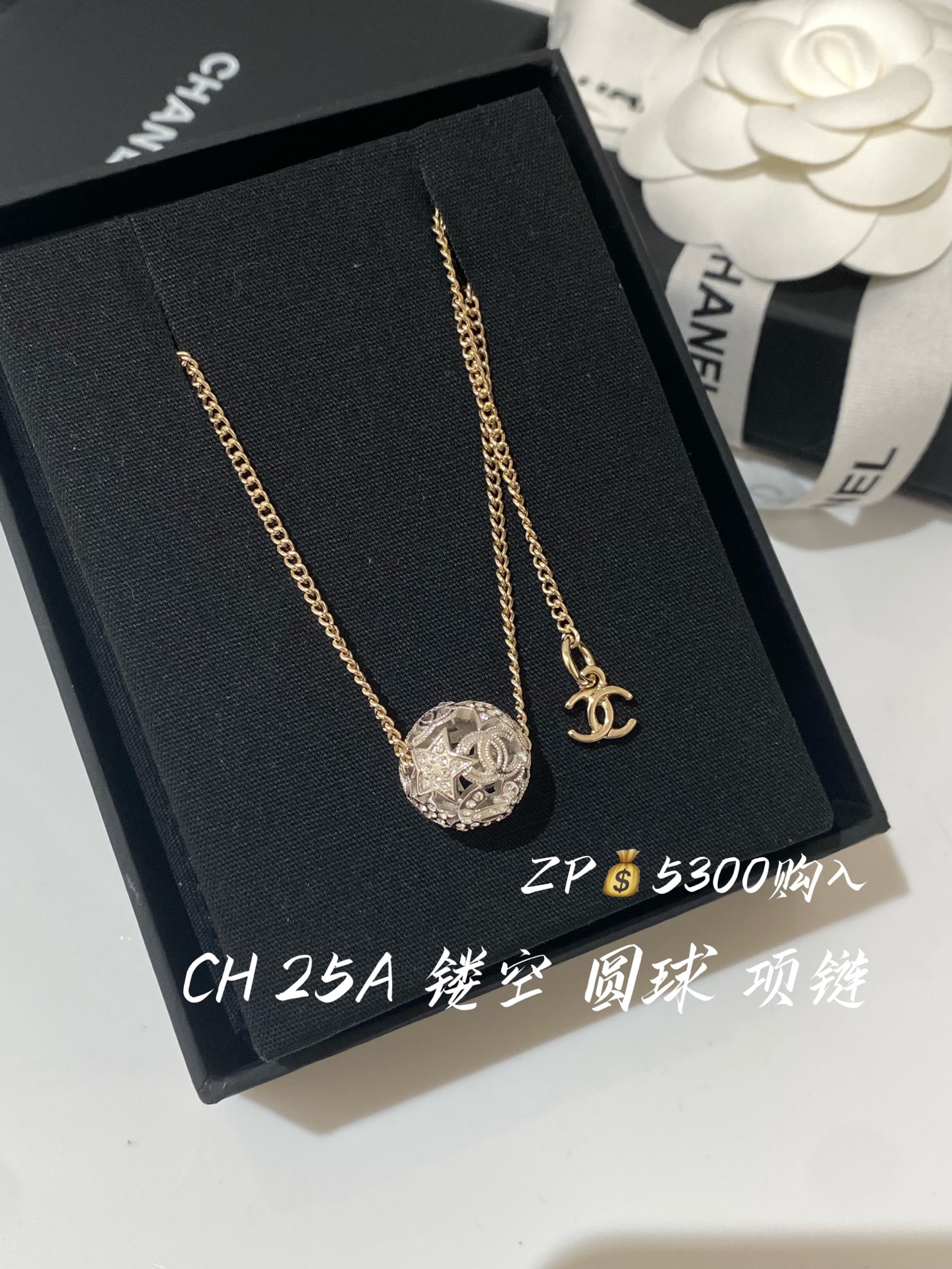 NO:634793,88180,CH 25a hollow ball necklace ZP purchase, necklace, Cartier high-end jewelry1986090988180,CH 25a 镂空 圆球 项链 ZP购入,,necklace,卡迪亚高端饰品,Jewelry