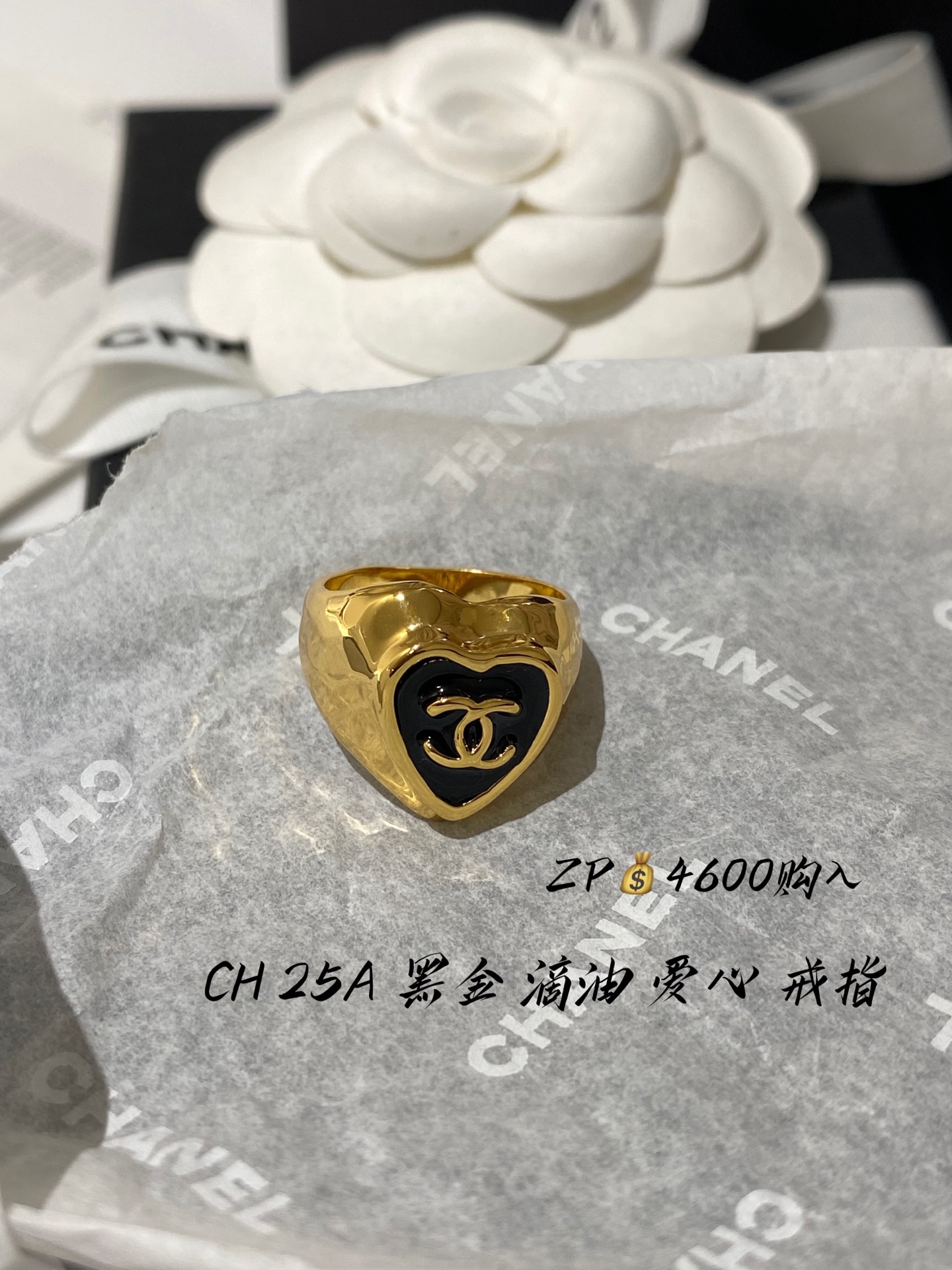 NO:633590,88180,CH 25a black gold love oil dripping ring ZP purchase size 6 7 8,,ring,Cardia high-end jewelry1986090988180,CH 25a 黑金 爱心 滴油戒指 ZP购入 尺码6 7 8,,ring,卡迪亚高端饰品,Jewelry