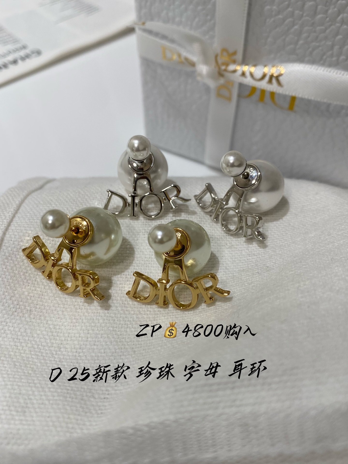 NO:633668,88180, D letter double bead earrings ZP purchase, large quantity, please contact customer for the latest new style in summer 2025!  It’s so gentle. Highly recommended!  I fell in love with gold and silver colors at first sight!  The upper body is full of the gentle feeling of a little woman!  I really want to say that D's house is really a savior for women. A small accessory can show off a woman's unique charm. The design is so heart-warming, classic and versatile!  The more I watch, the more I fall in love with it. The whole series is now available simultaneously!  Recommended for wall cracks!  Close your eyes and rush!  ,,dior,cardia high-end jewelry1986090988180,D 字母双珠耳钉 ZP购入 量大咨询客Fu2025夏季最新新款！真的太温柔了强烈推荐！一眼就爱上金色,银色两个颜色！上身满满都是小女人那种温婉的感觉！真心想说D家真是女人的救星.一个小小的配饰就能把女性特有的魅力展现出来设计真的太入心了经典百搭！越看越爱全系列同步上架！墙裂推荐一套入！闭眼冲！,,dior,卡迪亚高端饰品,Jewelry