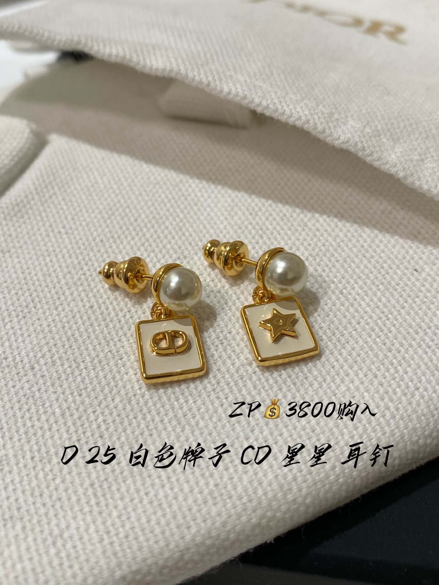 NO:720933,88160, D letter double bead earrings ZP 2025 summer latest style!  It’s so gentle. Highly recommended!  I fell in love with gold and silver colors at first glance!  The upper body is full of the gentle feeling of a little woman!  I really want to say that D's house is really a savior for women. A small accessory can show off a woman's unique charm. The design is so heart-warming, classic and versatile!  The more I watch, the more I fall in love with it. The whole series is now available simultaneously!  Recommended for wall cracks!  Close your eyes and rush!  ,,dior,cardia high-end jewelry1986090988160,D字母双珠耳钉 ZP 2025夏季最新新款！真的太温柔了强烈推荐！一眼就爱上金色,银色两个颜色！上身满满都是小女人那种温婉的感觉！真心想说D家真是女人的救星.一个小小的配饰就能把女性特有的魅力展现出来设计真的太入心了经典百搭！越看越爱全系列同步上架！墙裂推荐一套入！闭眼冲！,,dior,卡迪亚高端饰品,Jewelry