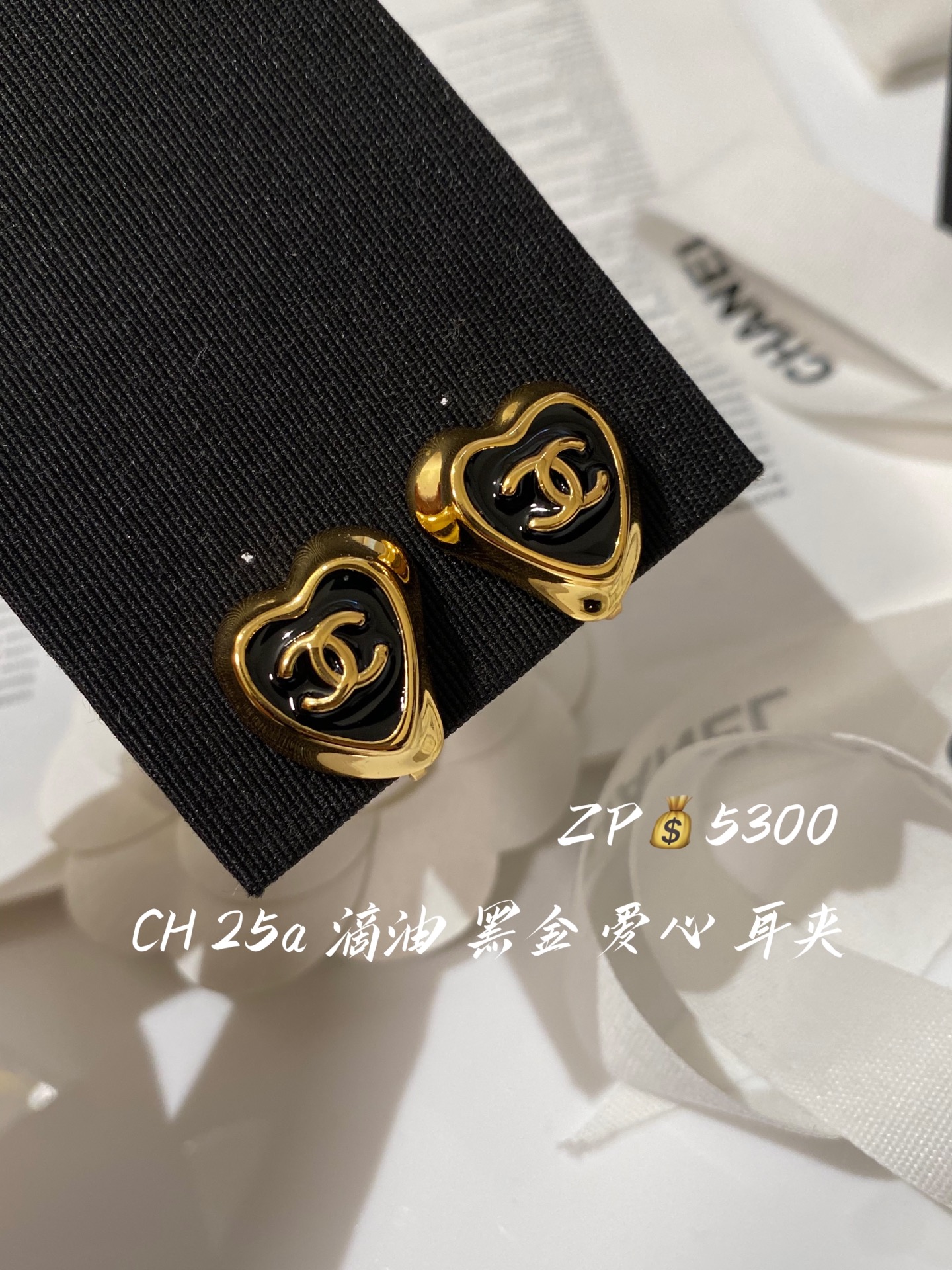 NO:633669,88180 ear clip, no pierced ears welfare CH 25a black gold love oil drop ear clip ZP, Cartier high-end jewelry1986090988180 耳夹 ,无耳洞 福利 CH 25a 黑金 爱心 滴油耳夹 ZP,,卡迪亚高端饰品,Jewelry