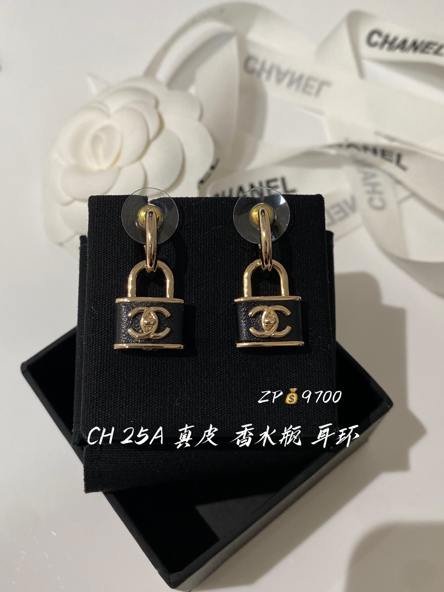 NO:633769,88180, CH 25A black leather perfume bottle earrings ZP, earrings, Cartier high-end jewelry1986090988180,CH 25A 黑色真皮 香水瓶 耳环 ZP,,earrings,卡迪亚高端饰品,Jewelry