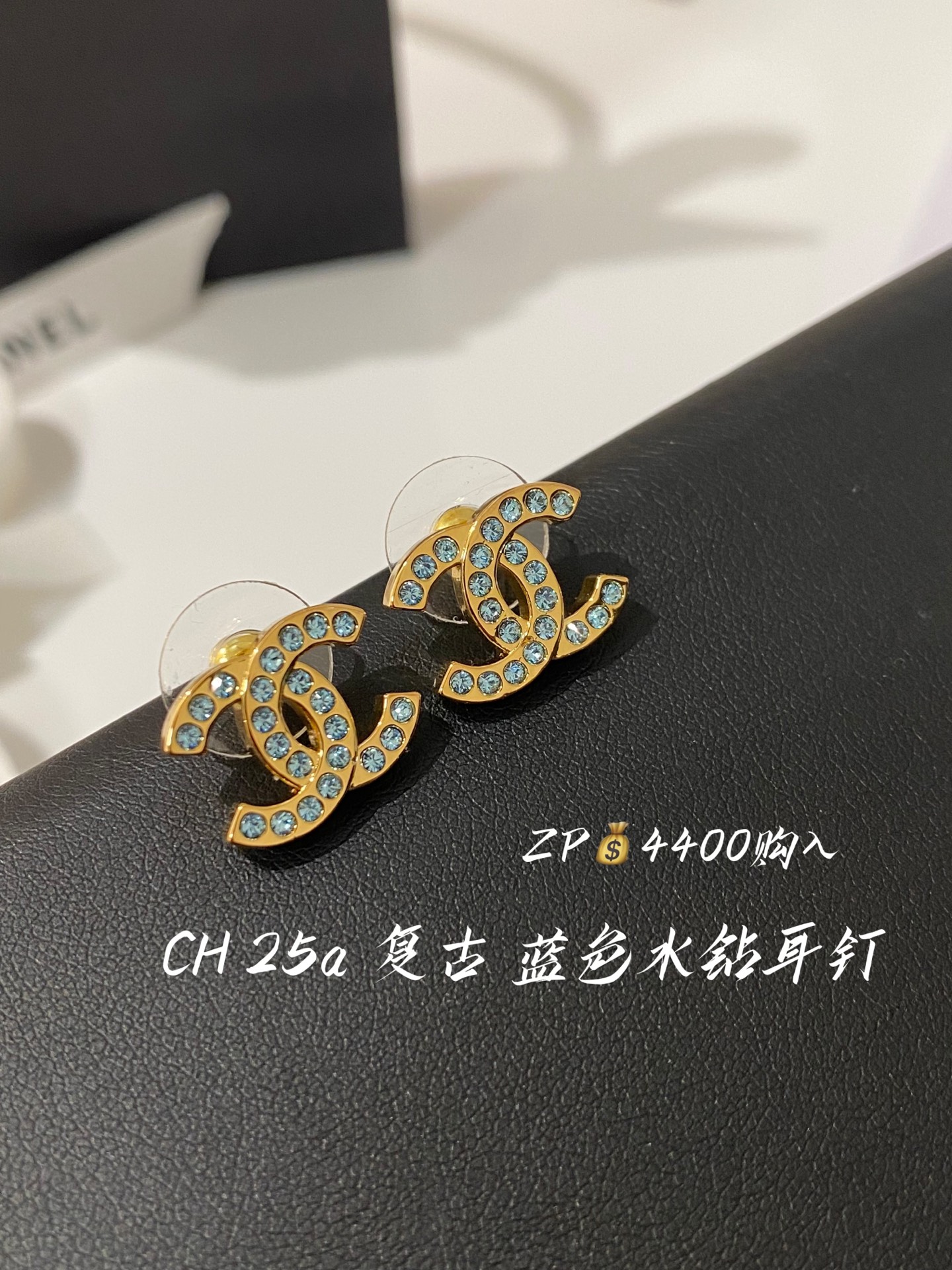 CH 25a pendientes vintage azules con circonitas, comprados en ZP. Los herrajes son de oro envejecido, con circonitas az…