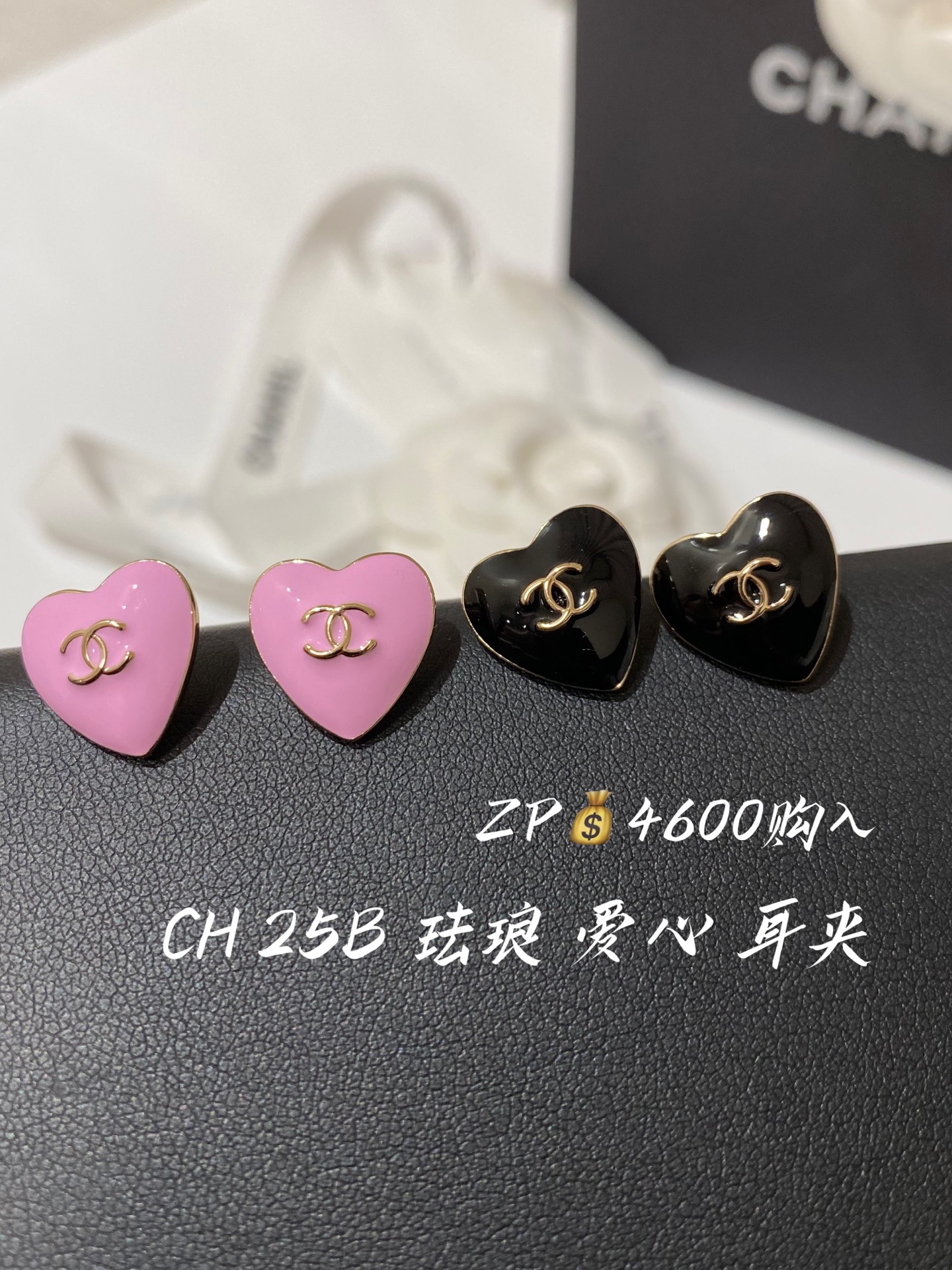 NO:633969,88160, CH 25B enamel love earrings purchased from ZP, Cardia high-end jewelry1986090988160,CH 25B 珐琅 爱心 耳钉 ZP购入,,卡迪亚高端饰品,Jewelry