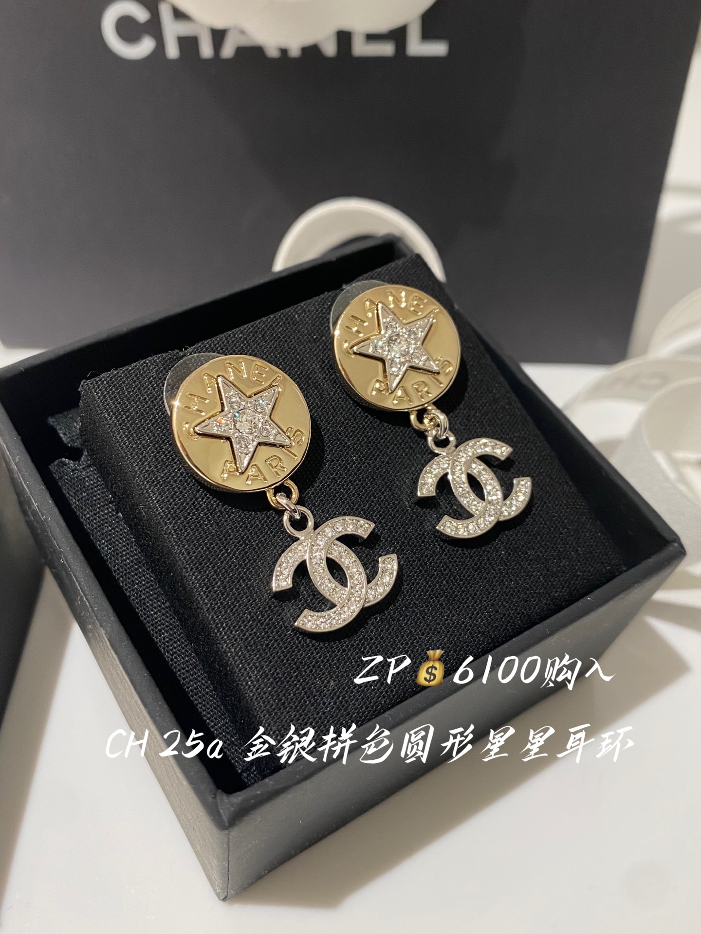 CH 25A pendientes redondos de estrella y bicolor oro y plata, comprados en ZP. ¡Las monedas de cada temporada son tan d…