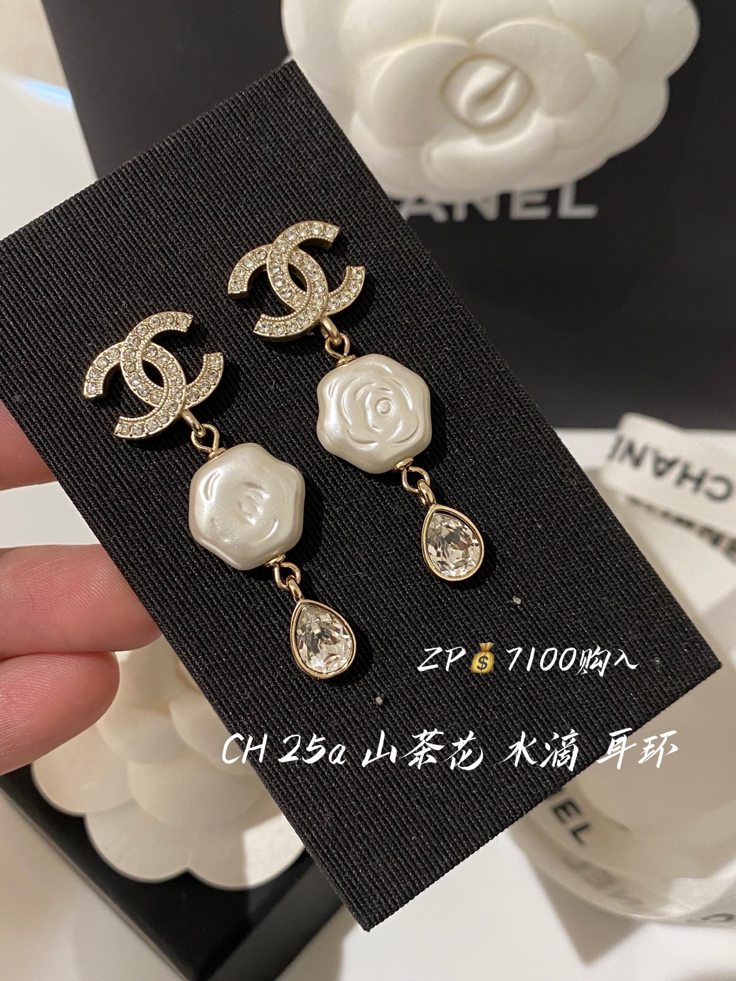 CH 25A pendientes largos de camelia y gota, comprados en ZP
