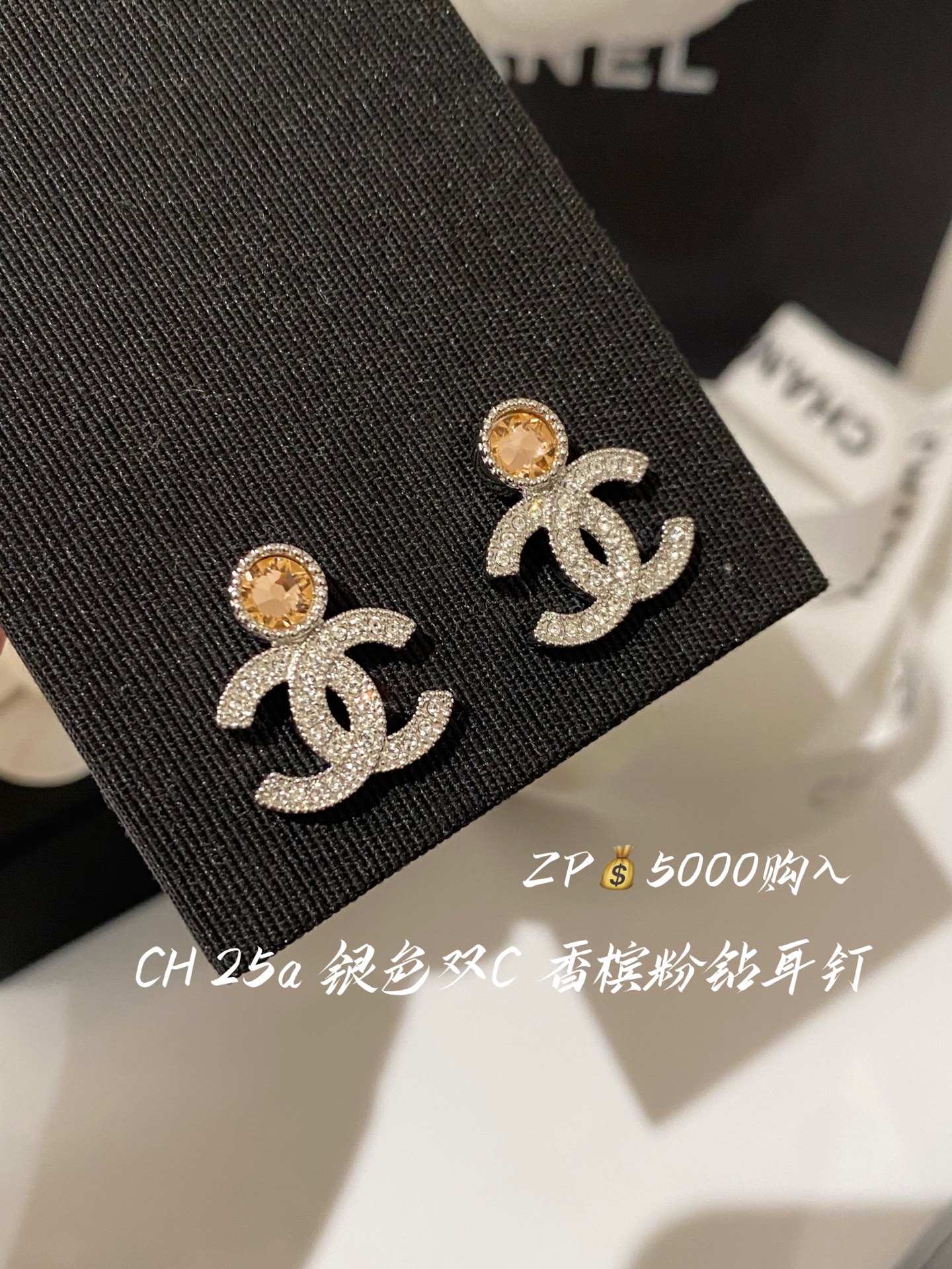 CH 25a doble C plateado, circonitas rosas champán, pendientes, comprados en ZP