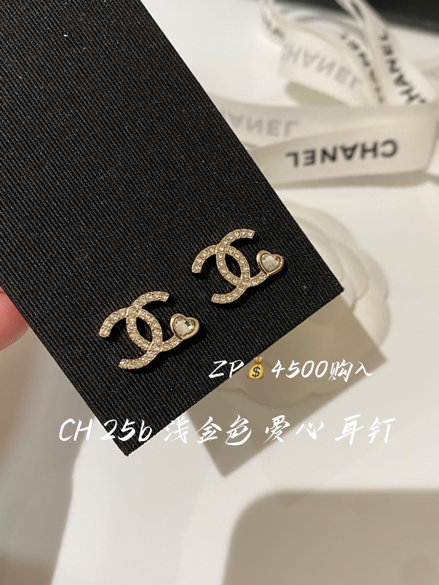 NO:634056,88160, CH 25B light gold double c love earrings purchased from ZP, Cardia high-end jewelry1986090988160,CH 25B 浅金色 双c 爱心 耳钉 ZP购入,,卡迪亚高端饰品,Jewelry