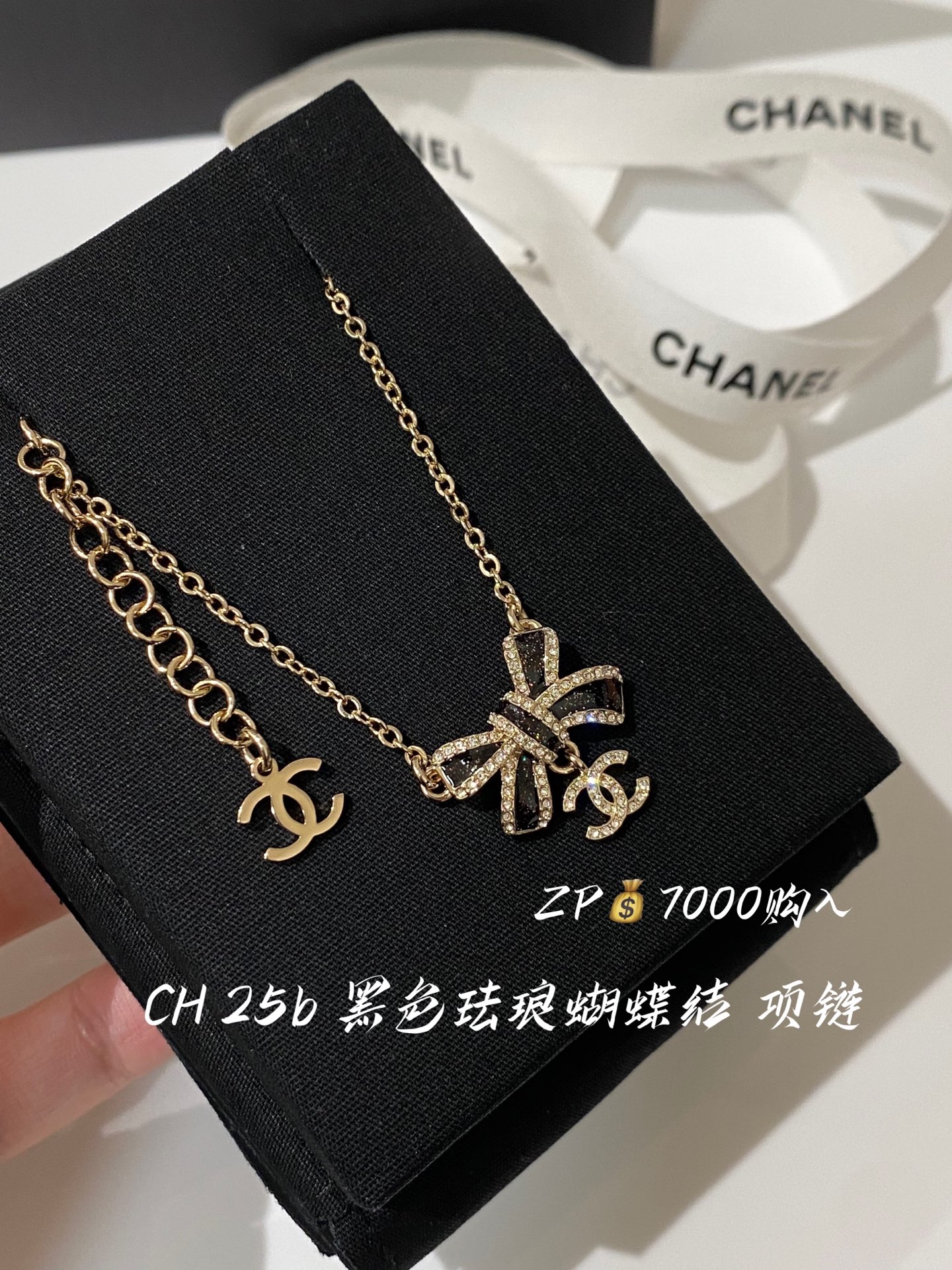 NO:634055,88200, CH 25B black enamel bow necklace ZP, necklace, Cartier high-end jewelry1986090988200,CH 25B 黑珐琅 蝴蝶结 项链 ZP,,necklace,卡迪亚高端饰品,Jewelry