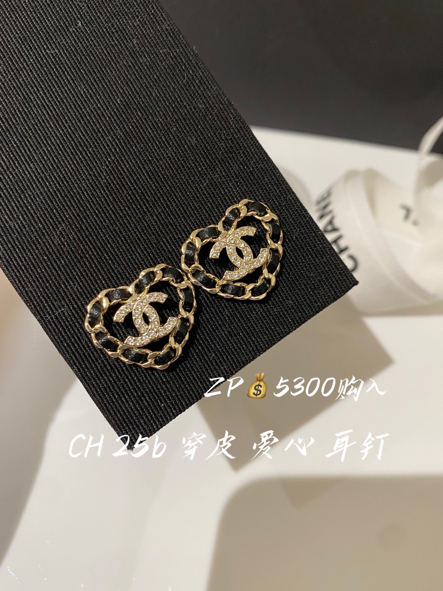 NO:634103,88180.CH 25B leather love earrings purchased from ZP, Cartier high-end jewelry1986090988180.CH 25B 穿皮 爱心 耳钉 ZP购入,,卡迪亚高端饰品,Jewelry