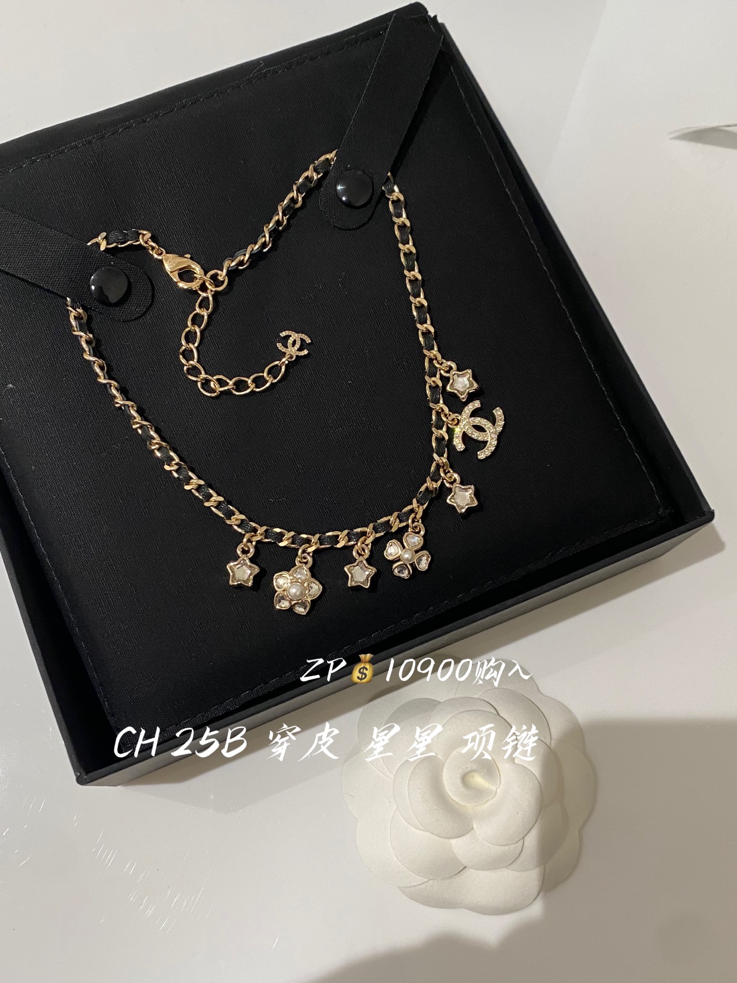 NO:634203,88230, CH 25B leather star necklace ZP purchase, necklace, Cartier high-end jewelry1986090988230,CH 25B 穿皮 星星 项链 ZP购入,,necklace,卡迪亚高端饰品,Jewelry