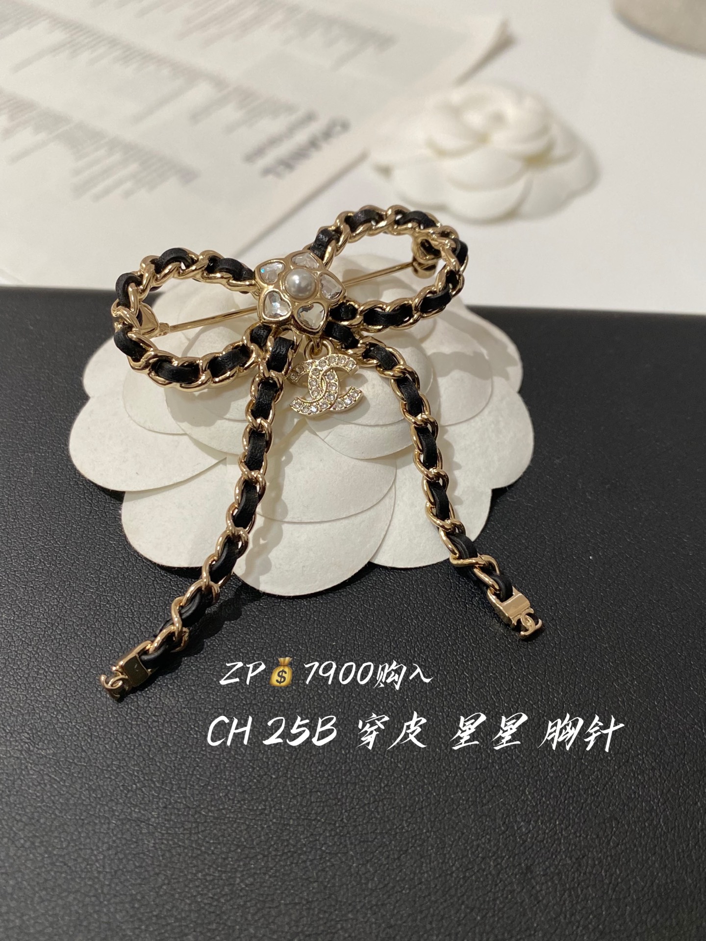 NO:634198,88180,CH 25b Fragrant black leather large bow brooch Purchased on behalf of Z!  The latest collection for autumn and winter 25!  The first exclusive spot on the entire network, the old rules are first come, first served!  Super beautiful and super fairy ZP specially customized heart-shaped Swarovski crystal + lambskin, super bling handmade chain elements!  Super heavy-duty, smart and sweet. Don’t miss this summer outfit that adds a sense of luxury and fashion!  Must flush, brooch, breastpin, sheepskin, Cardia high-end jewelry1986090988180,CH 25b 香黑皮大蝴蝶结胸针 代购购入 Z ！25秋冬最新系列！全网首发独家现货老规矩,先到先得！超美超仙一致ZP特别定制的爱心形状的施华洛水晶+小羊皮,超级bling手工穿链元素！超级重工,灵动又甜飒夏日穿搭高级感倍增时髦精千万不要错过啦！必冲,,brooch，breastpin,sheepskin,卡迪亚高端饰品,Jewelry