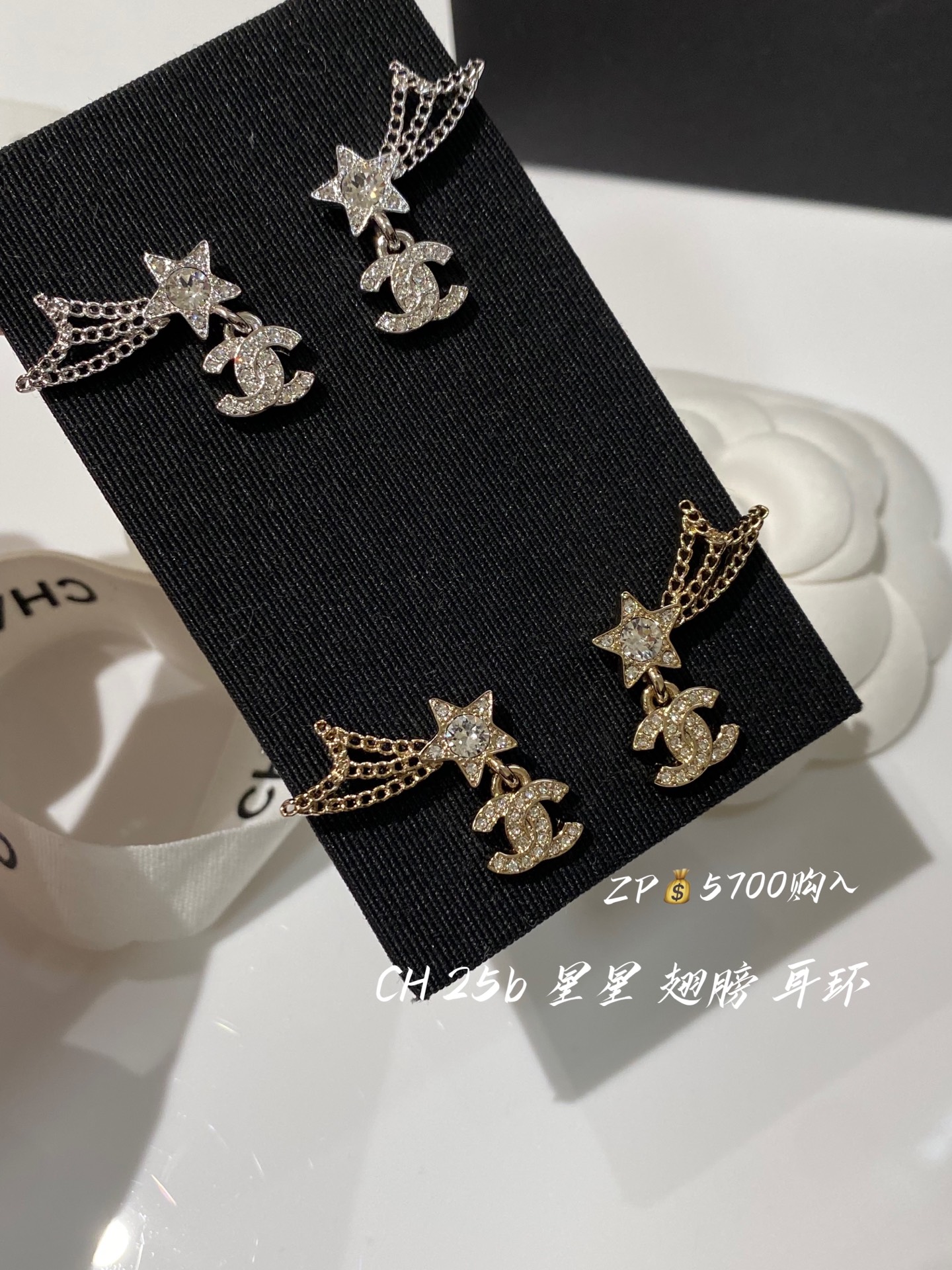 NO:634363,88180, CH 25b Wings Star Earrings ZP purchase,,earrings,Cardia high-end jewelry1986090988180, CH 25b 翅膀 星星 耳环 ZP购入,,earrings,卡迪亚高端饰品,Jewelry